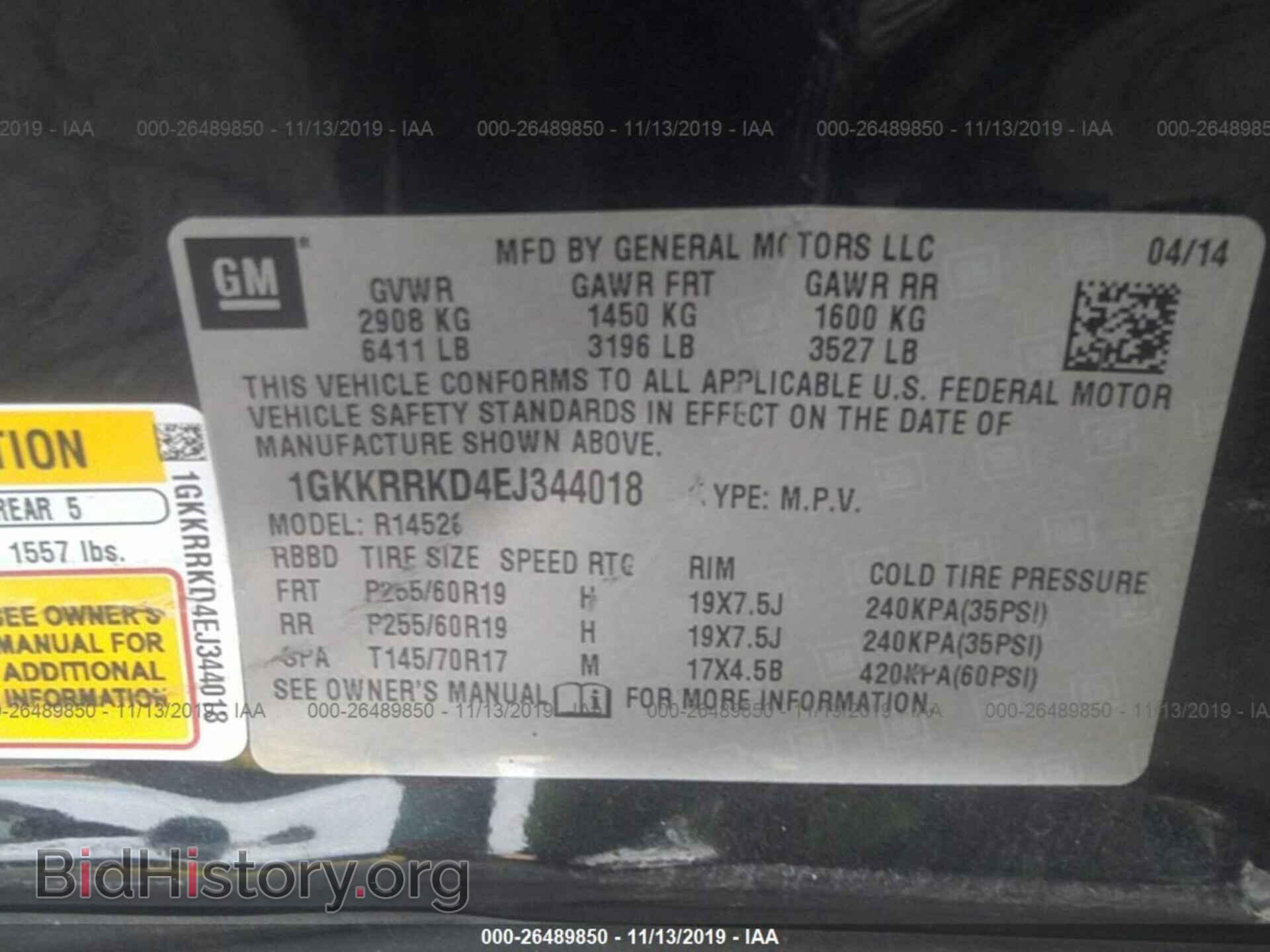 2014 GMC ACADIA - VIN: 1GKKRRKD4EJ344018 - Фото 9