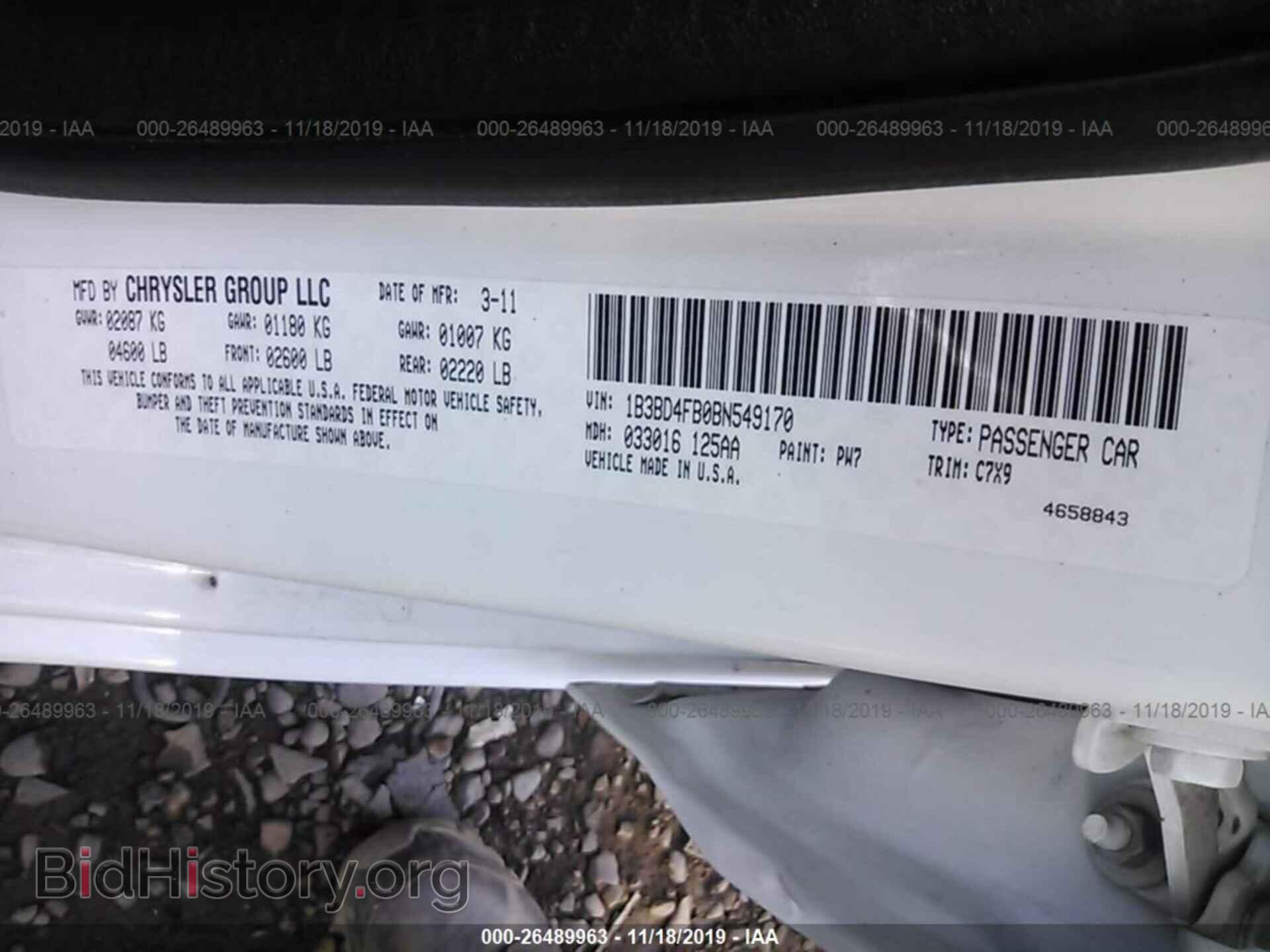2011 Dodge Avenger - VIN: 1B3BD4FB0BN549170 - Фото 9