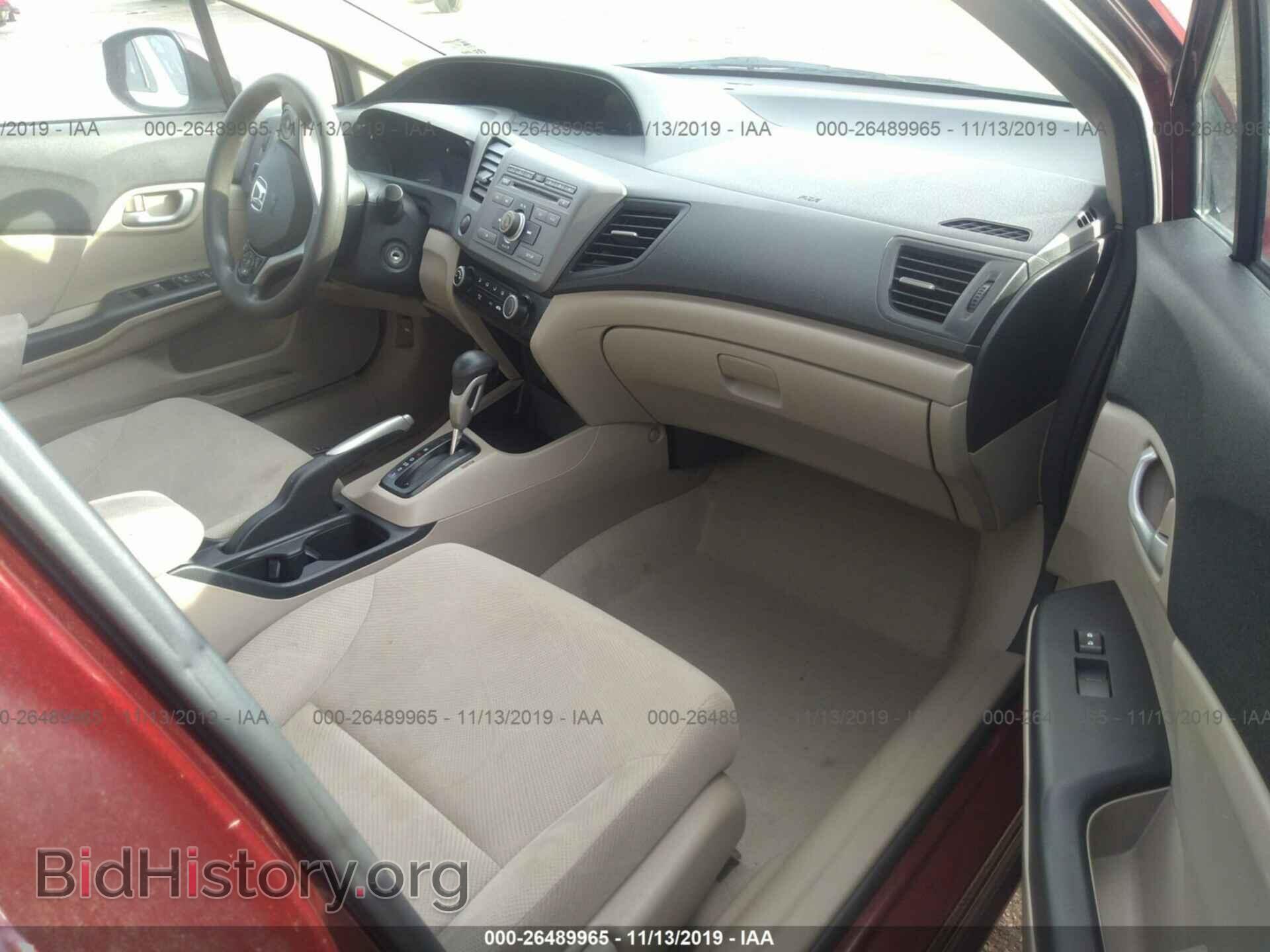 2012 HONDA CIVIC - VIN: 2HGFB2F50CH565580 - Фото 5