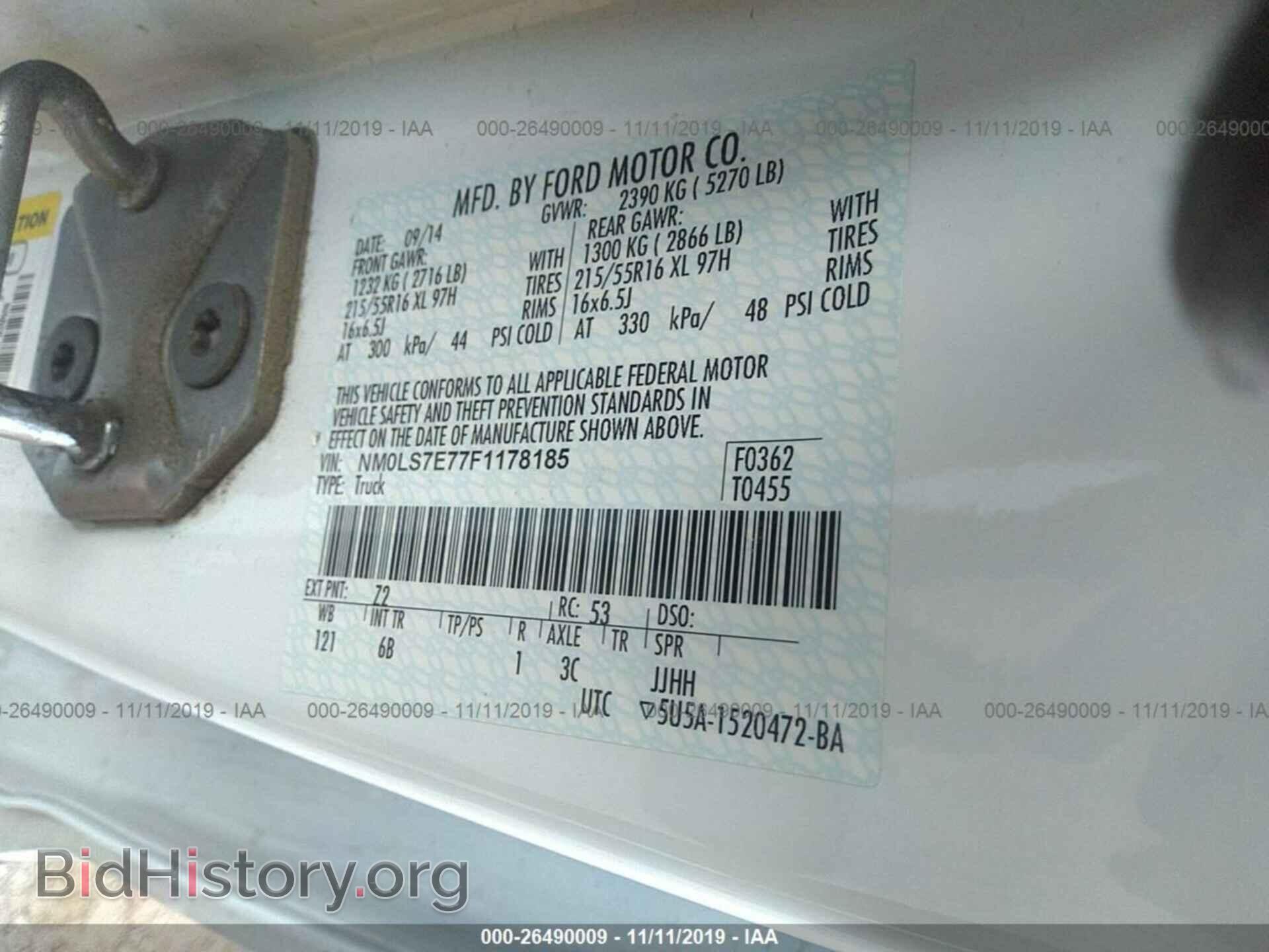 2015 Ford Transit Connect - VIN: NM0LS7E77F1178185 - Фото 9
