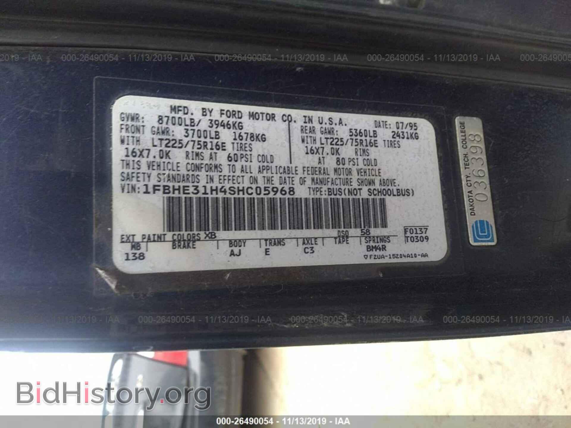1995 FORD ECONOLINE - VIN: 1FBHE31H4SHC05968 - Фото 9