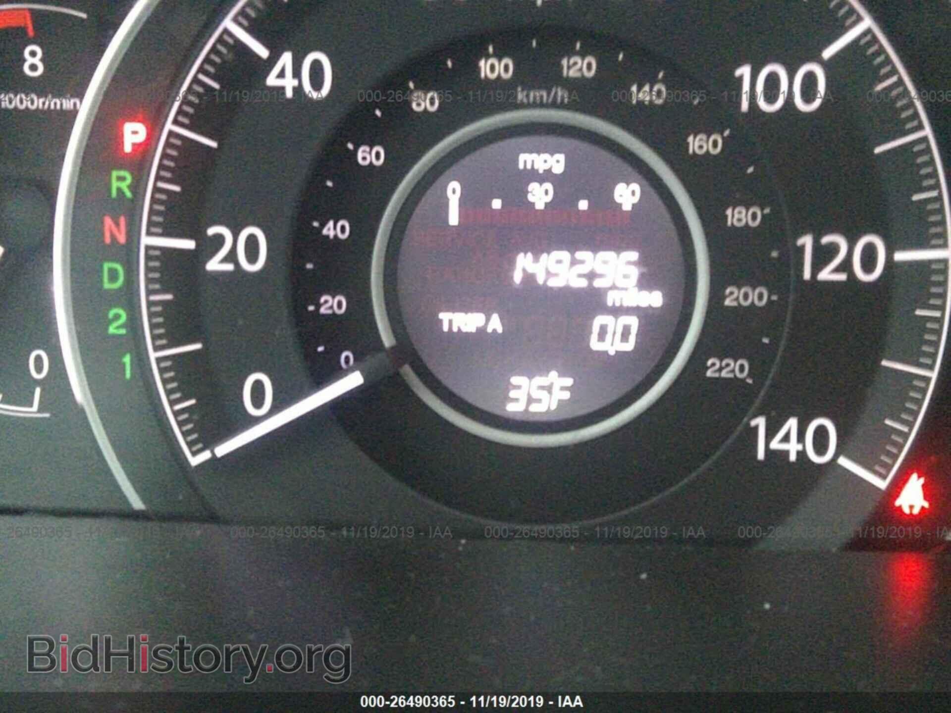 2012 HONDA CR-V - VIN: 5J6RM4H59CL059578 - Фото 7