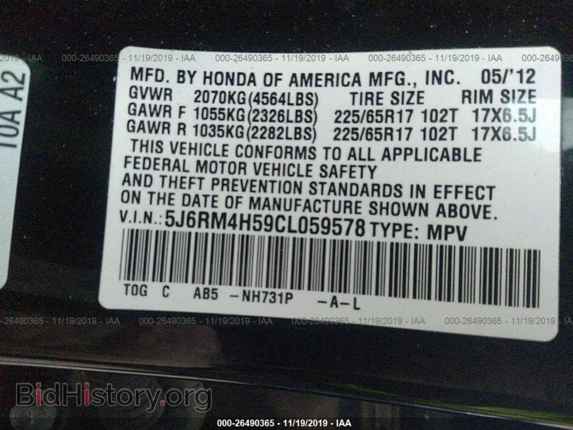 2012 HONDA CR-V - VIN: 5J6RM4H59CL059578 - Фото 9