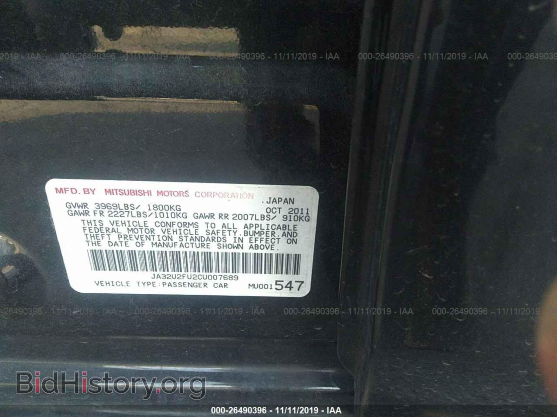 2012 MITSUBISHI LANCER - VIN: JA32U2FU2CU007689 - Фото 9