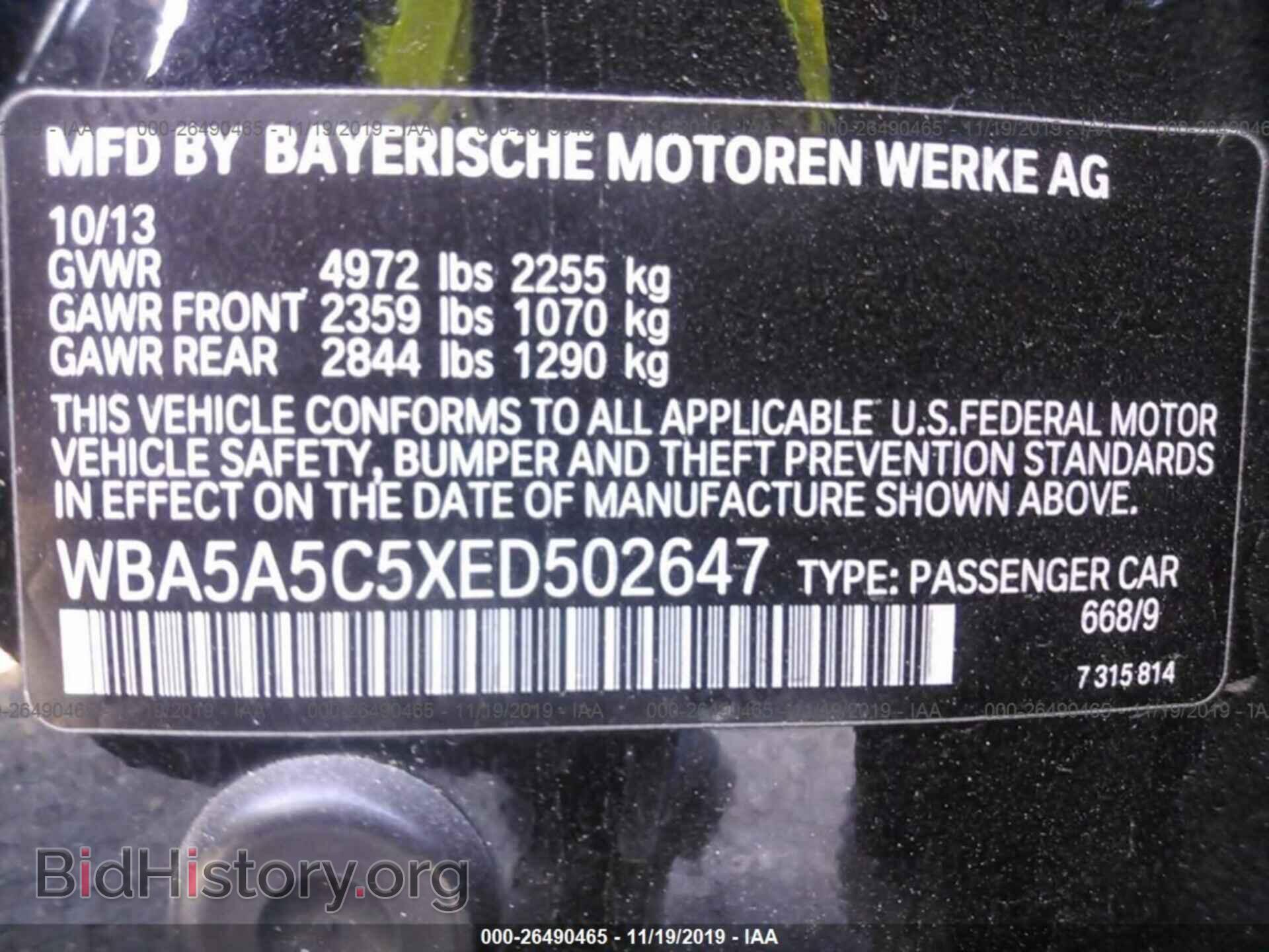 2014 BMW 528 - VIN: WBA5A5C5XED502647 - Фото 9