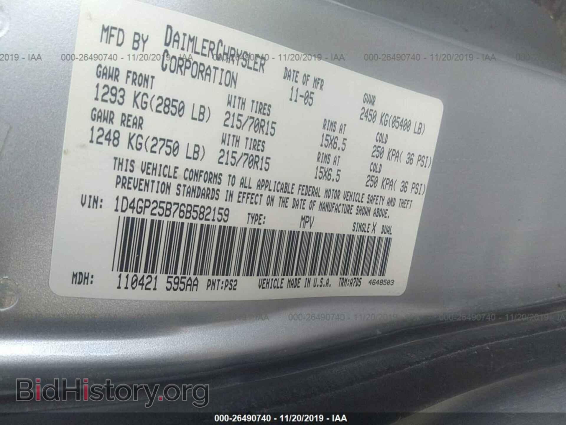 2006 DODGE CARAVAN - VIN: 1D4GP25B76B582159 - Фото 9