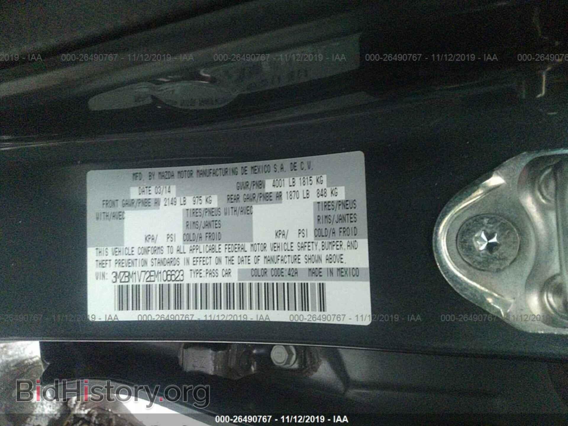 2014 MAZDA 3 - VIN: 3MZBM1V72EM106623 - Фото 9