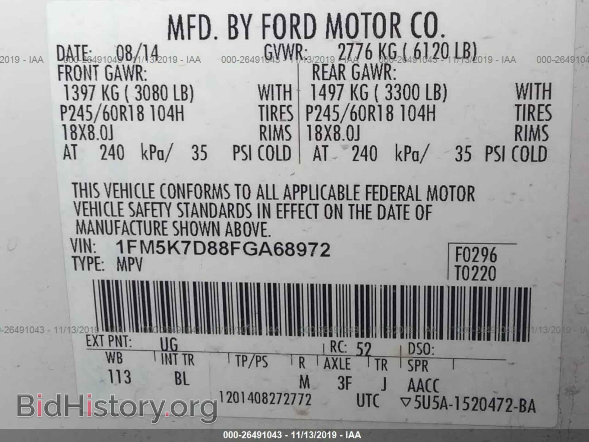 2015 Ford Explorer - VIN: 1FM5K7D88FGA68972 - Фото 9