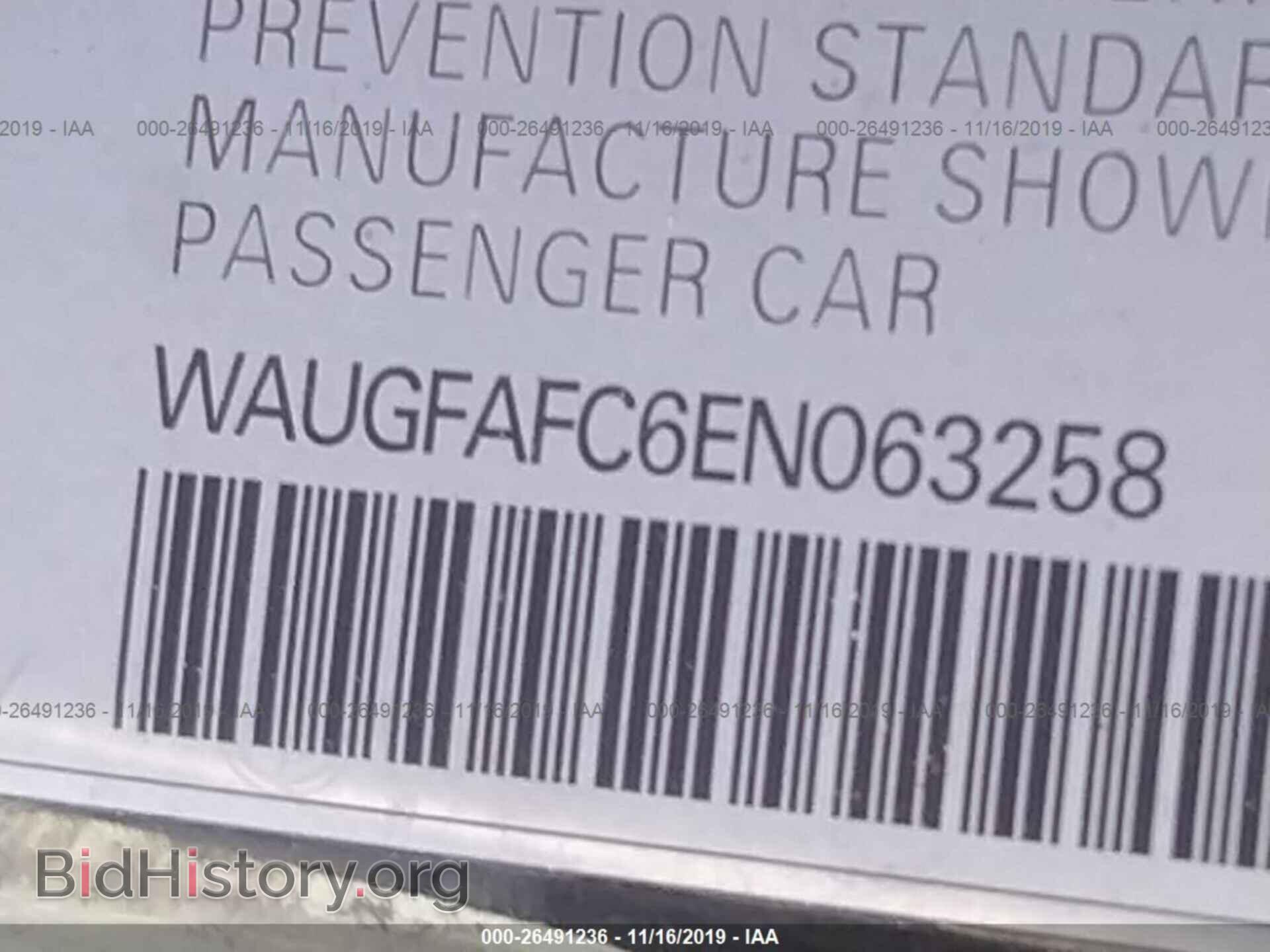 2014 AUDI A6 - VIN: WAUGFAFC6EN063258 - Photo 9
