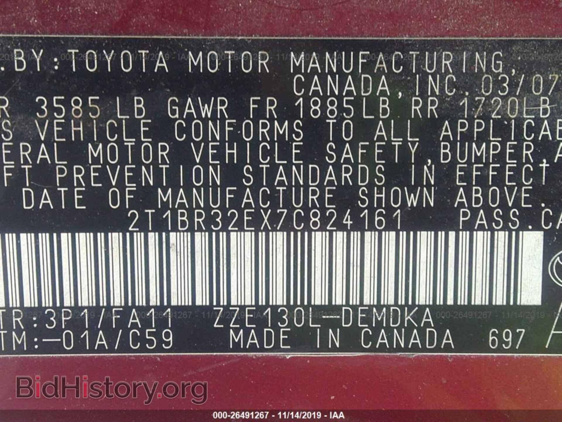 2007 TOYOTA COROLLA - VIN: 2T1BR32EX7C824161 - Фото 9