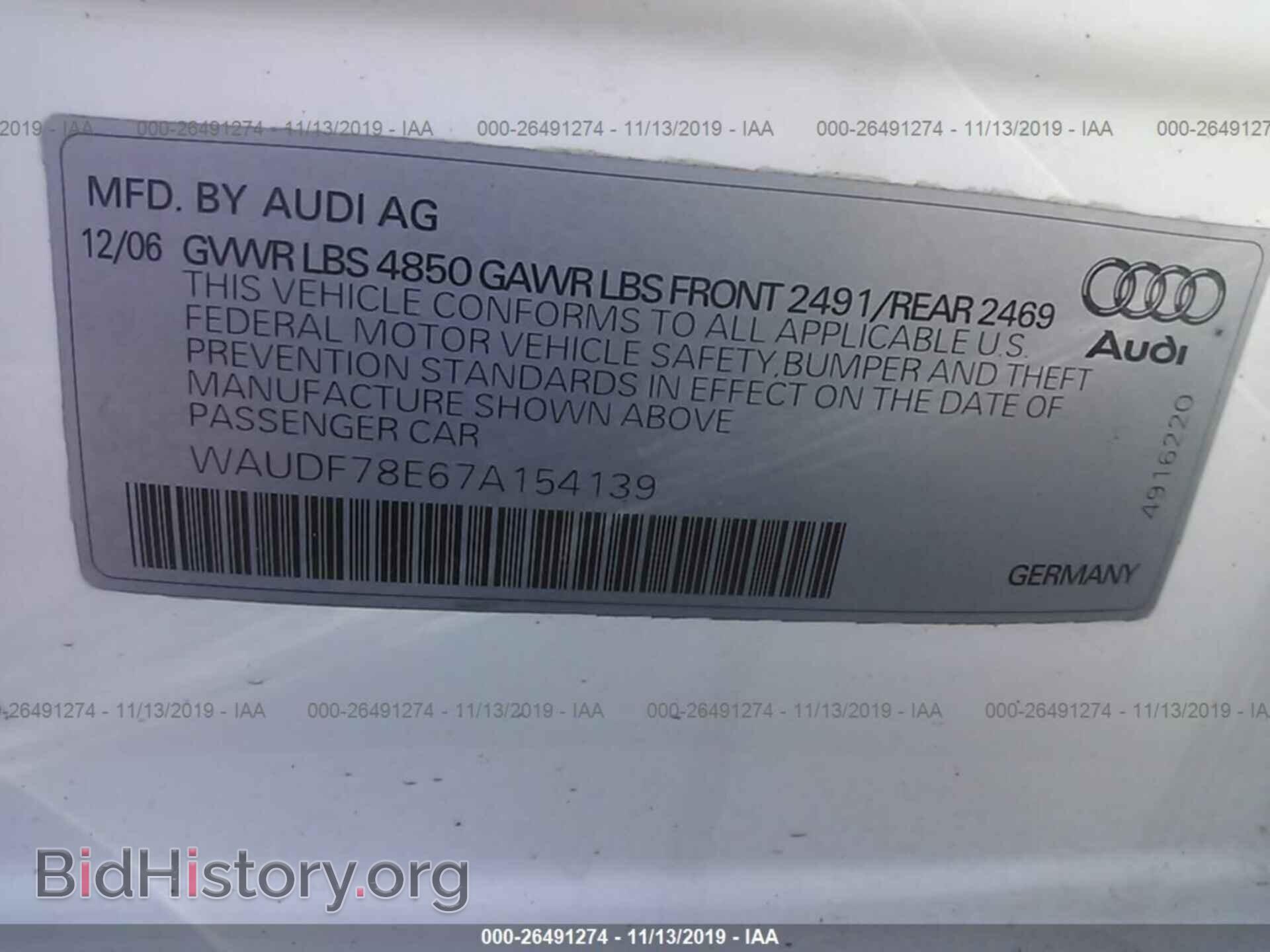 2007 AUDI A4 - VIN: WAUDF78E67A154139 - Фото 9