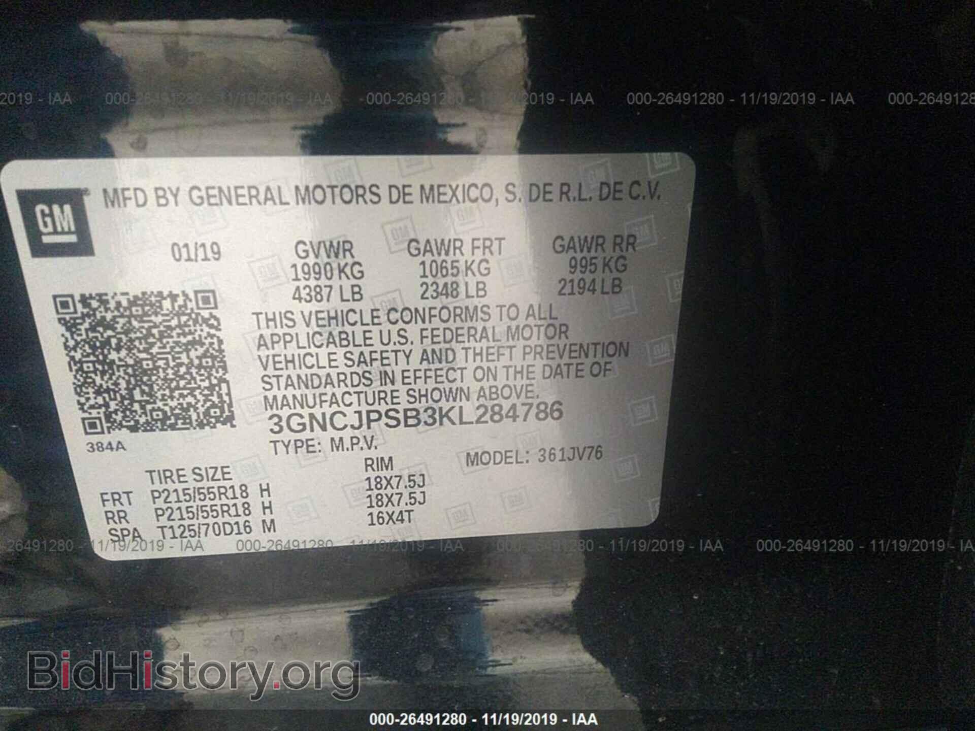 2019 CHEVROLET TRAX - VIN: 3GNCJPSB3KL284786 - Фото 9