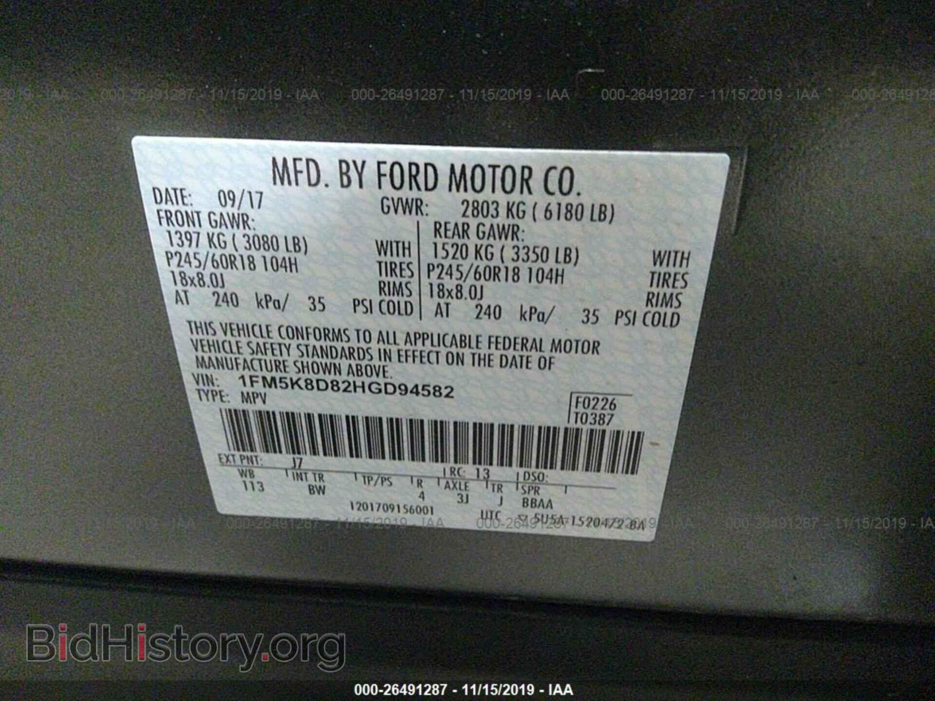 2017 FORD EXPLORER - VIN: 1FM5K8D82HGD94582 - Photo 9