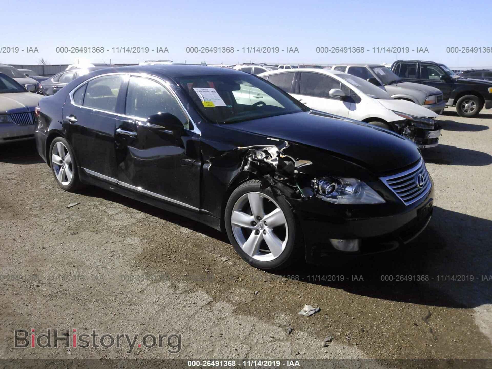 Photo JTHBL5EF2C5112508 - Lexus LS 2012