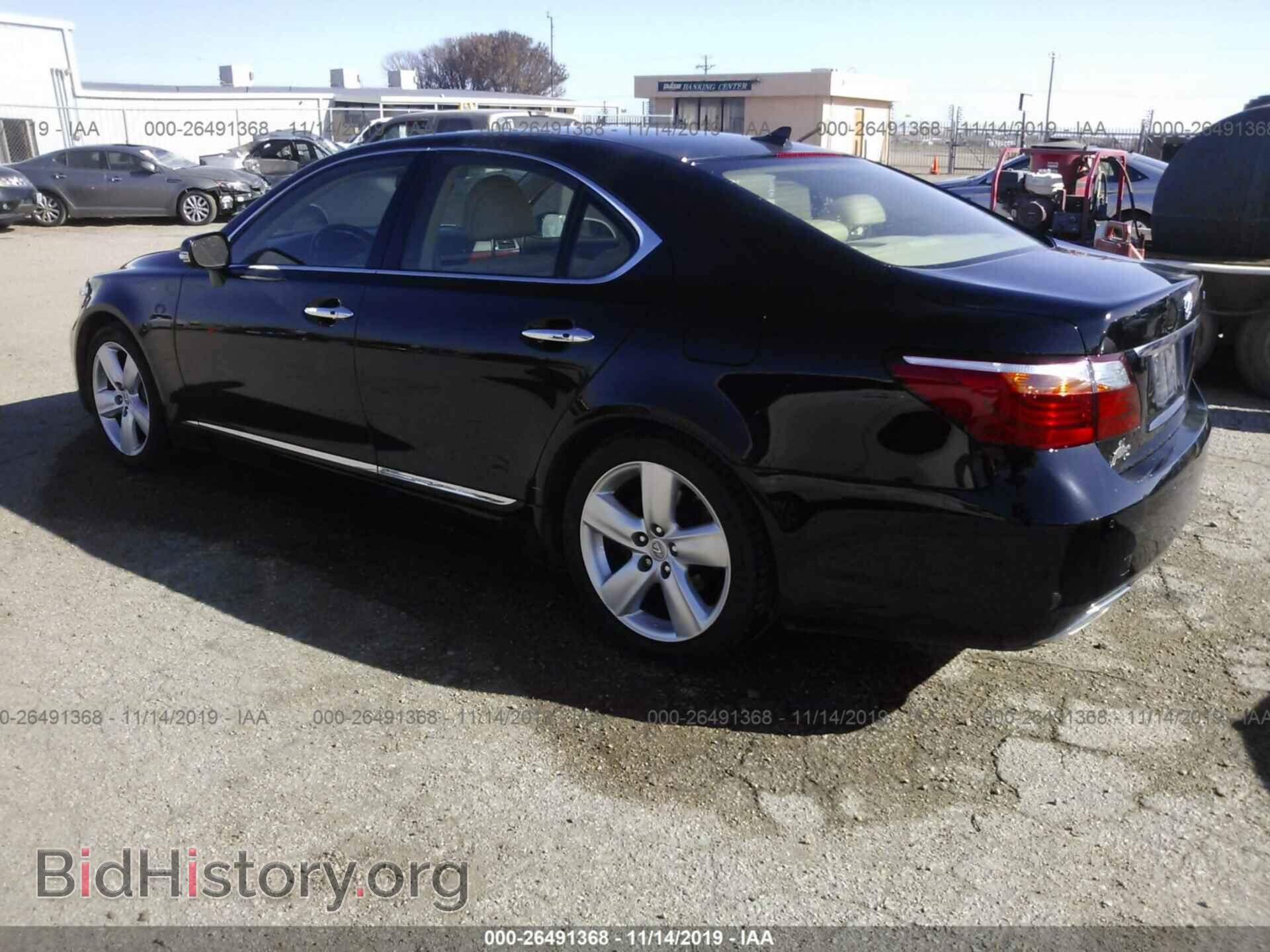 2012 Lexus LS - VIN: JTHBL5EF2C5112508 - Фото 3