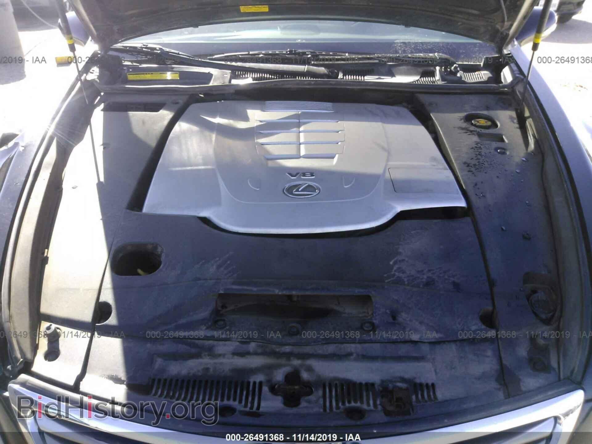 2012 Lexus LS - VIN: JTHBL5EF2C5112508 - Фото 10