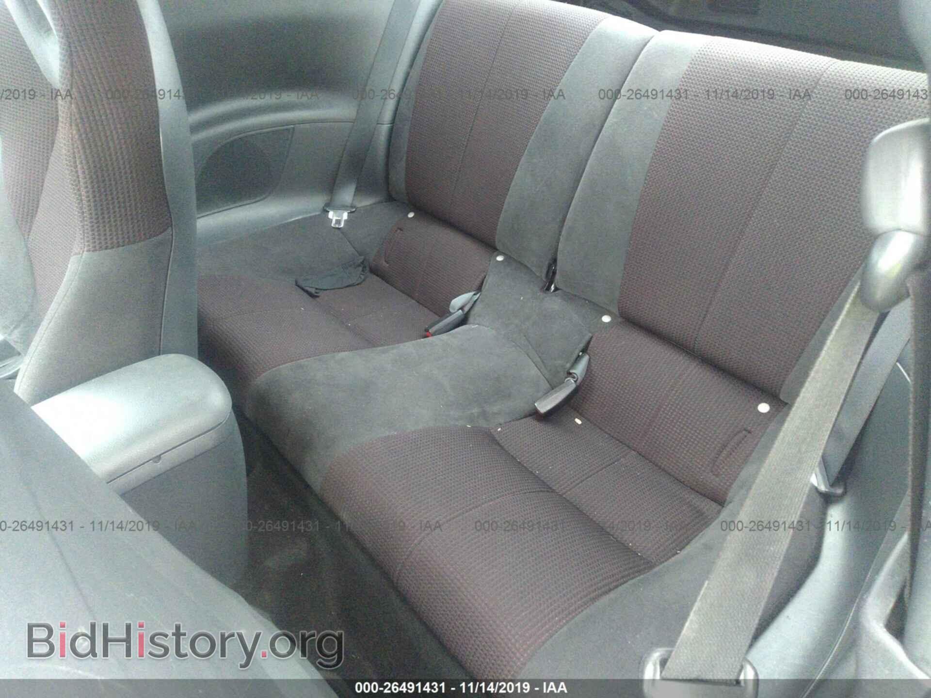 2012 MITSUBISHI ECLIPSE - VIN: 4A31K5DF0CE007870 - Photo 8