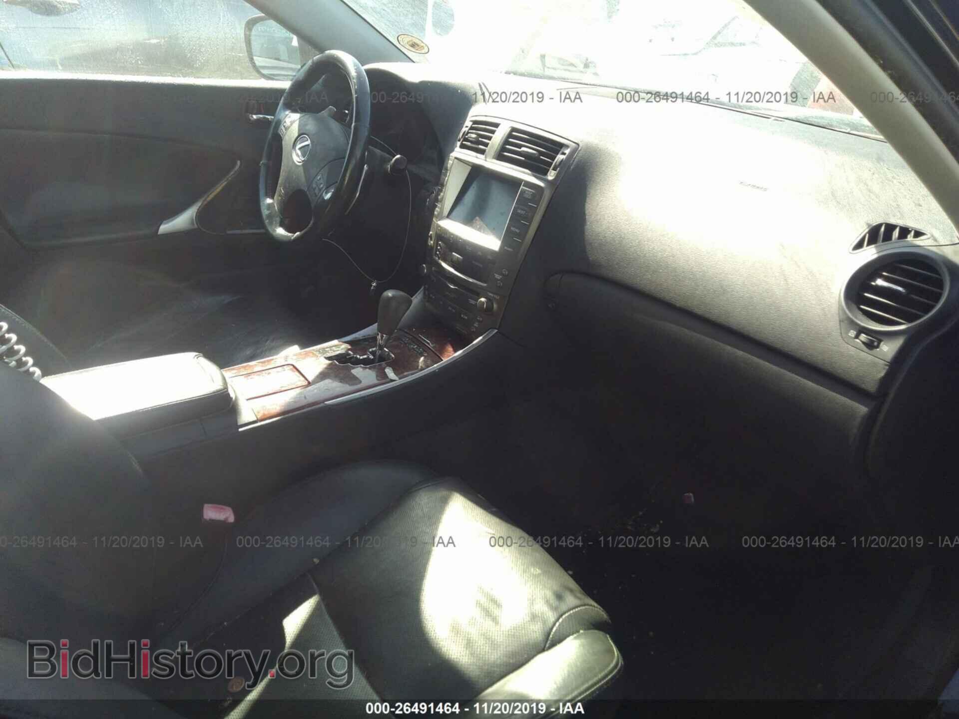 2008 Lexus IS - VIN: JTHBK262985056314 - Photo 5