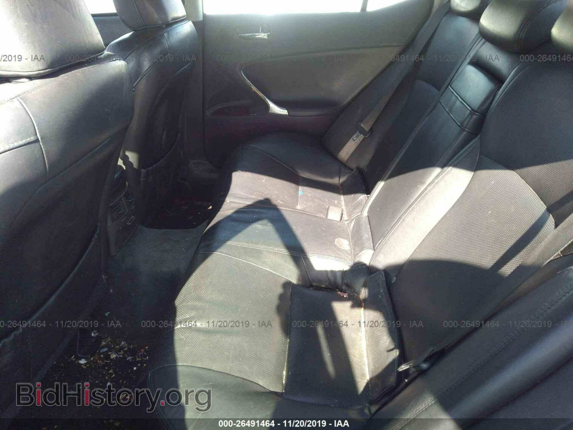 2008 Lexus IS - VIN: JTHBK262985056314 - Photo 8