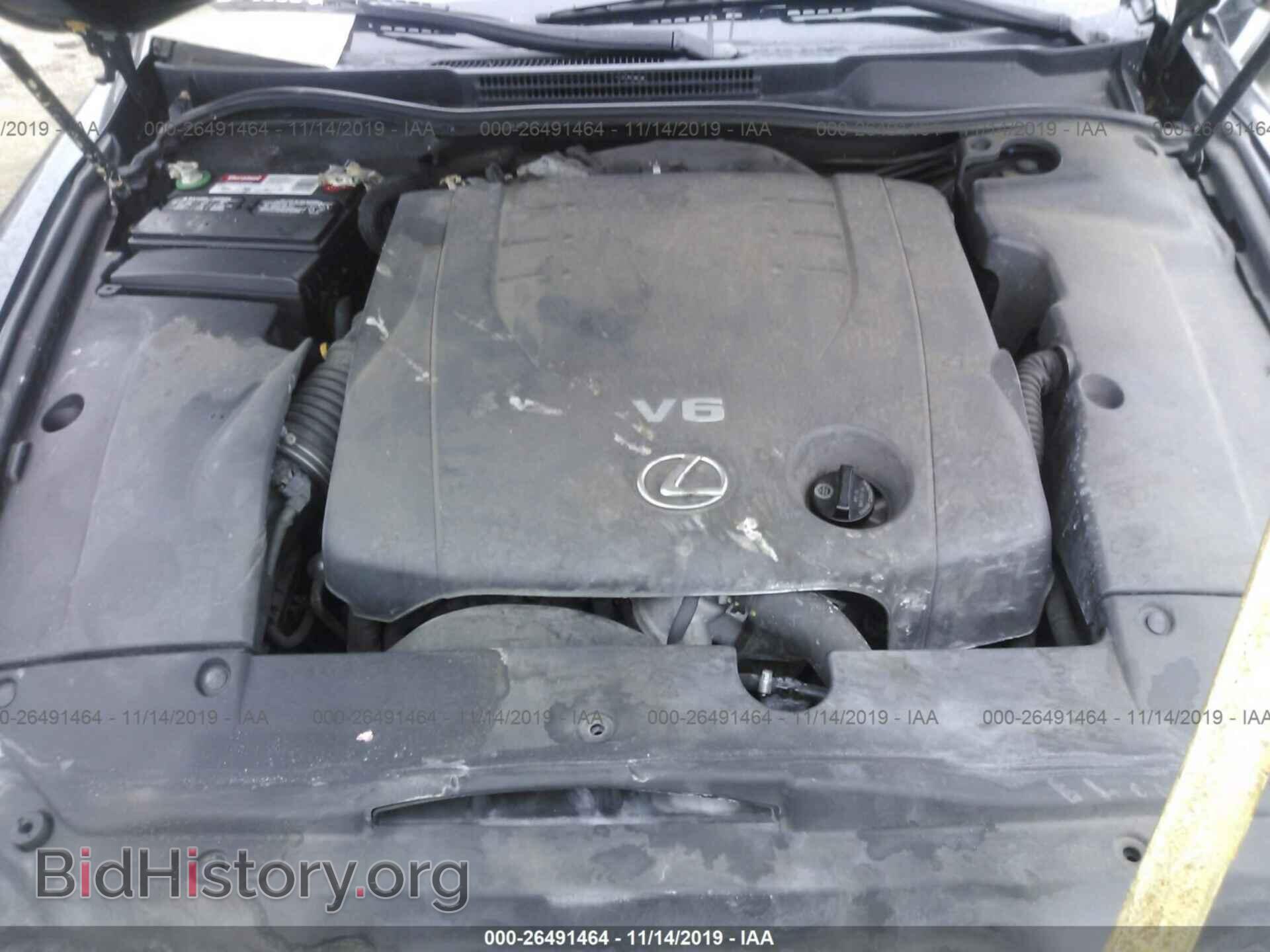 2008 Lexus IS - VIN: JTHBK262985056314 - Photo 10