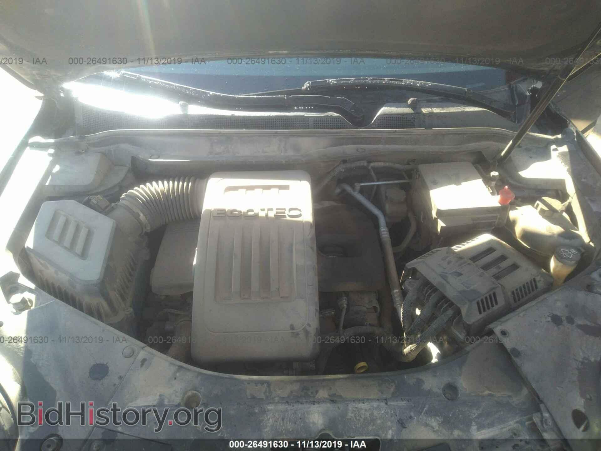 2011 GMC Terrain - VIN: 2CTFLVEC5B6260362 - Photo 10