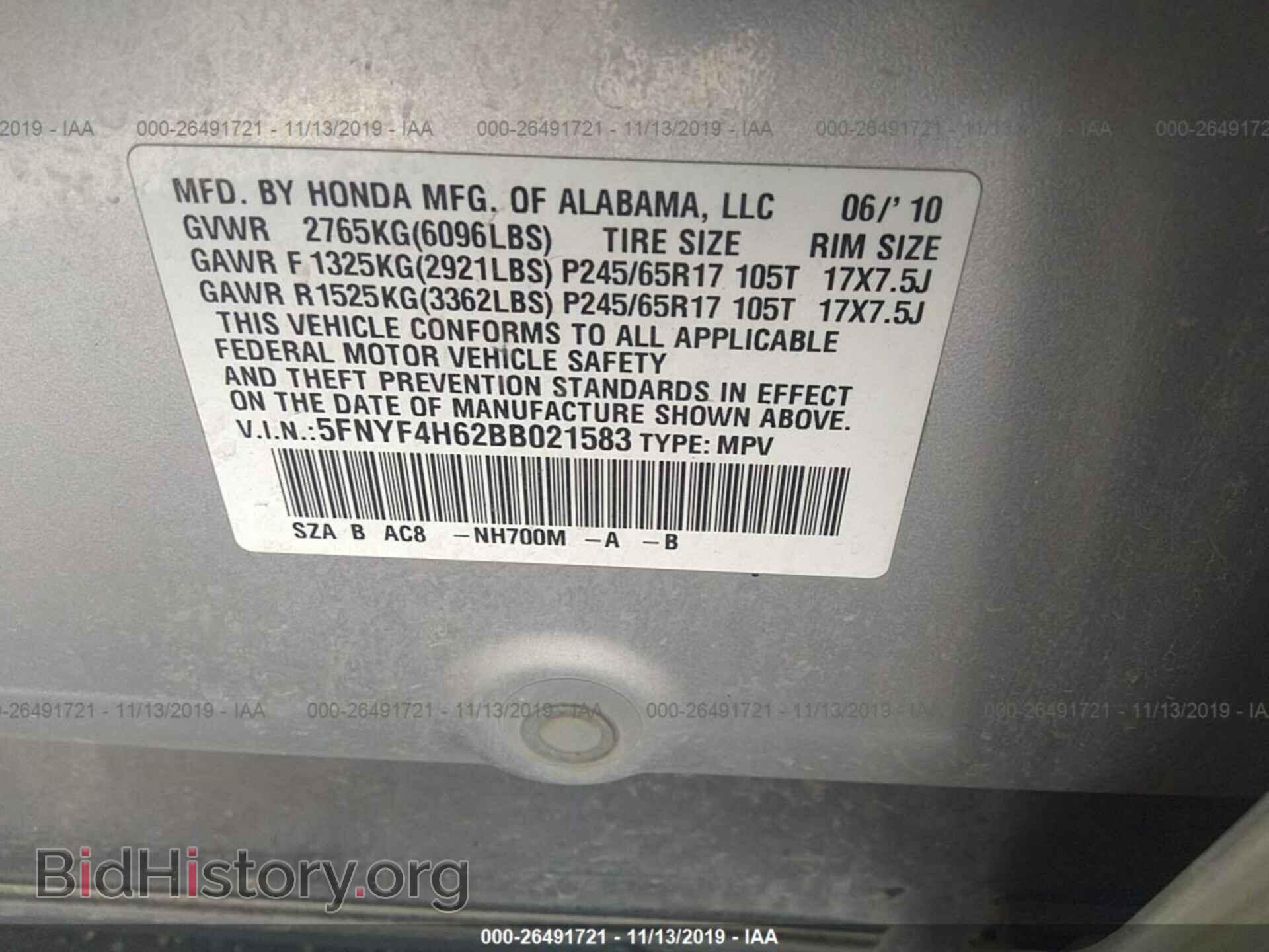 2011 HONDA PILOT - VIN: 5FNYF4H62BB021583 - Фото 9