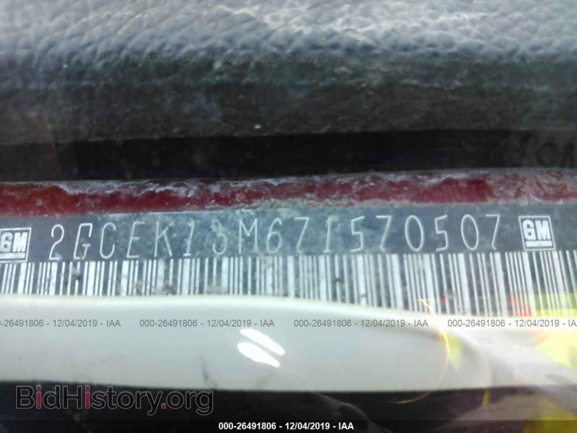 2007 CHEVROLET SILVERADO - VIN: 2GCEK13M671570507 - Фото 9