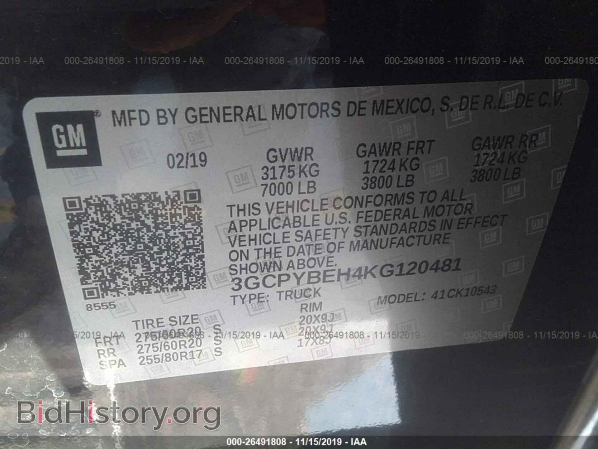 2019 CHEVROLET SILVERADO - VIN: 3GCPYBEH4KG120481 - Фото 8