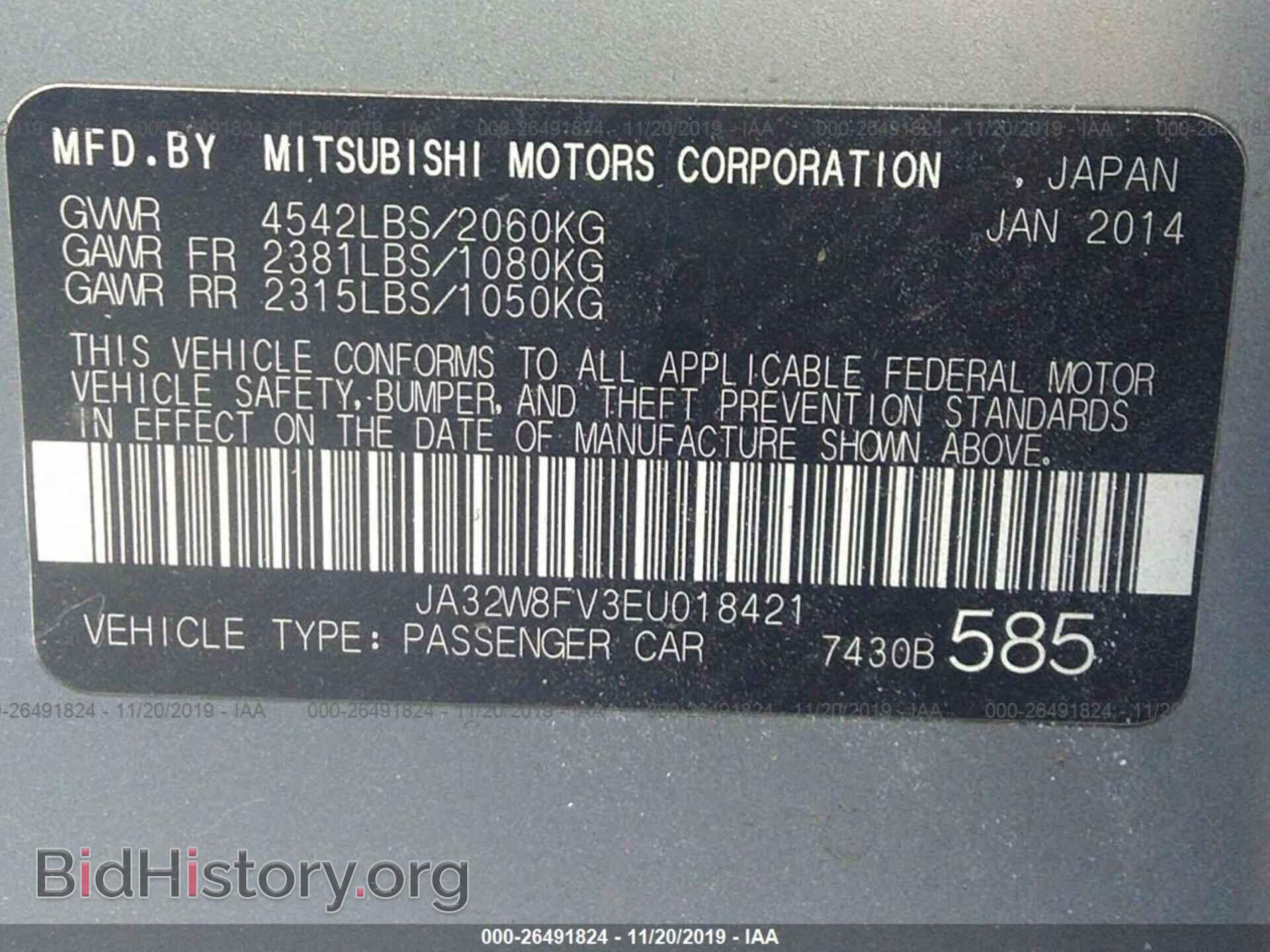 2014 MITSUBISHI LANCER - VIN: JA32W8FV3EU018421 - Photo 9