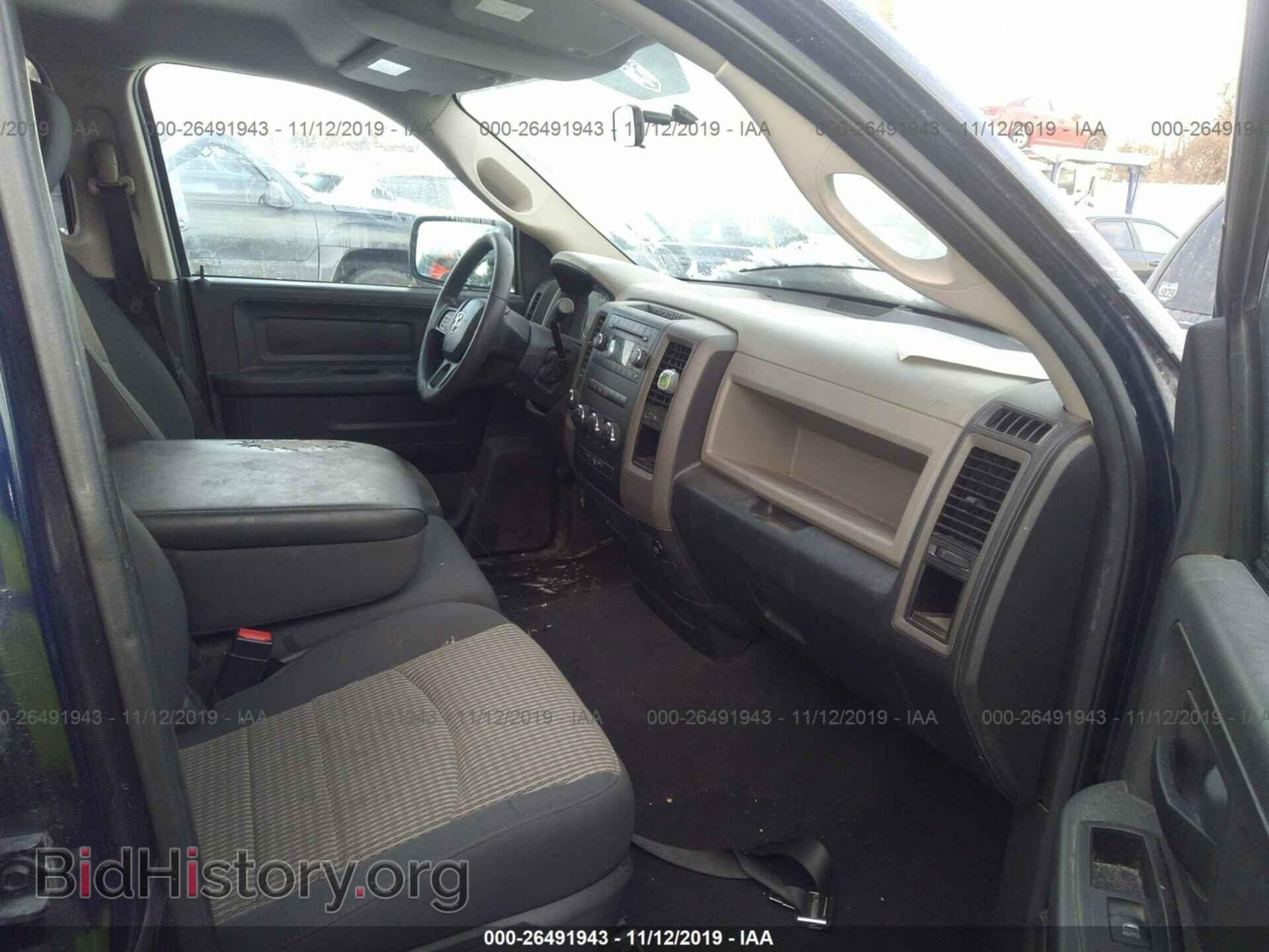 2012 Dodge RAM 1500 - VIN: 1C6RD7FT8CS181094 - Photo 5