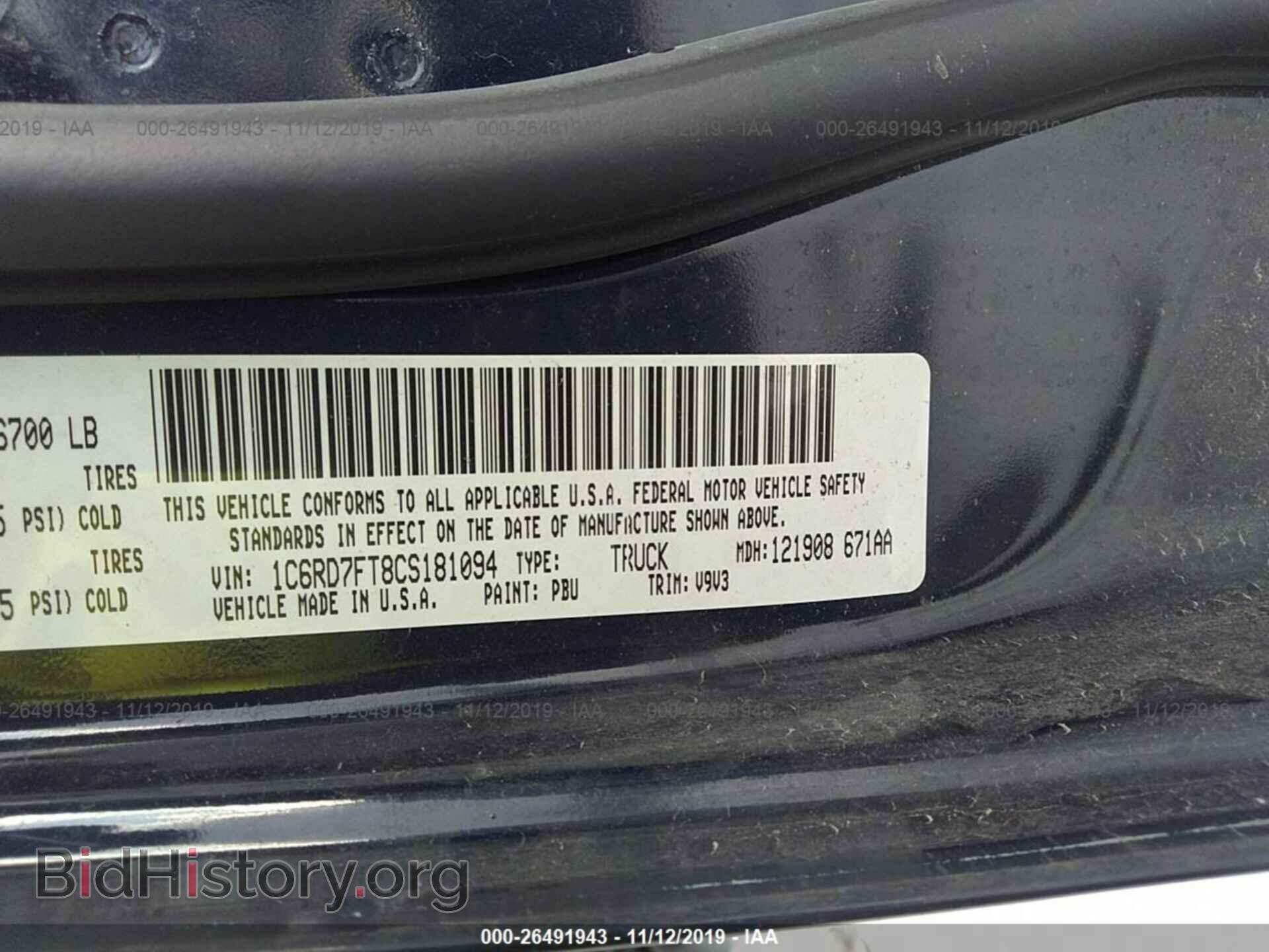 2012 Dodge RAM 1500 - VIN: 1C6RD7FT8CS181094 - Photo 9