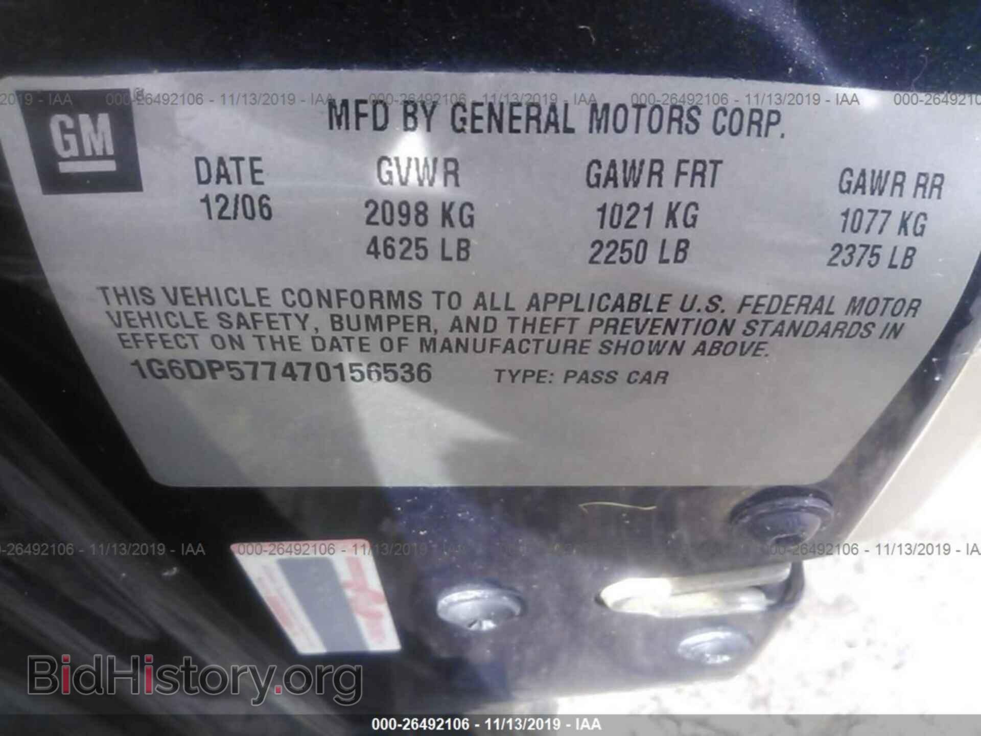 2007 CADILLAC CTS - VIN: 1G6DP577470156536 - Фото 9