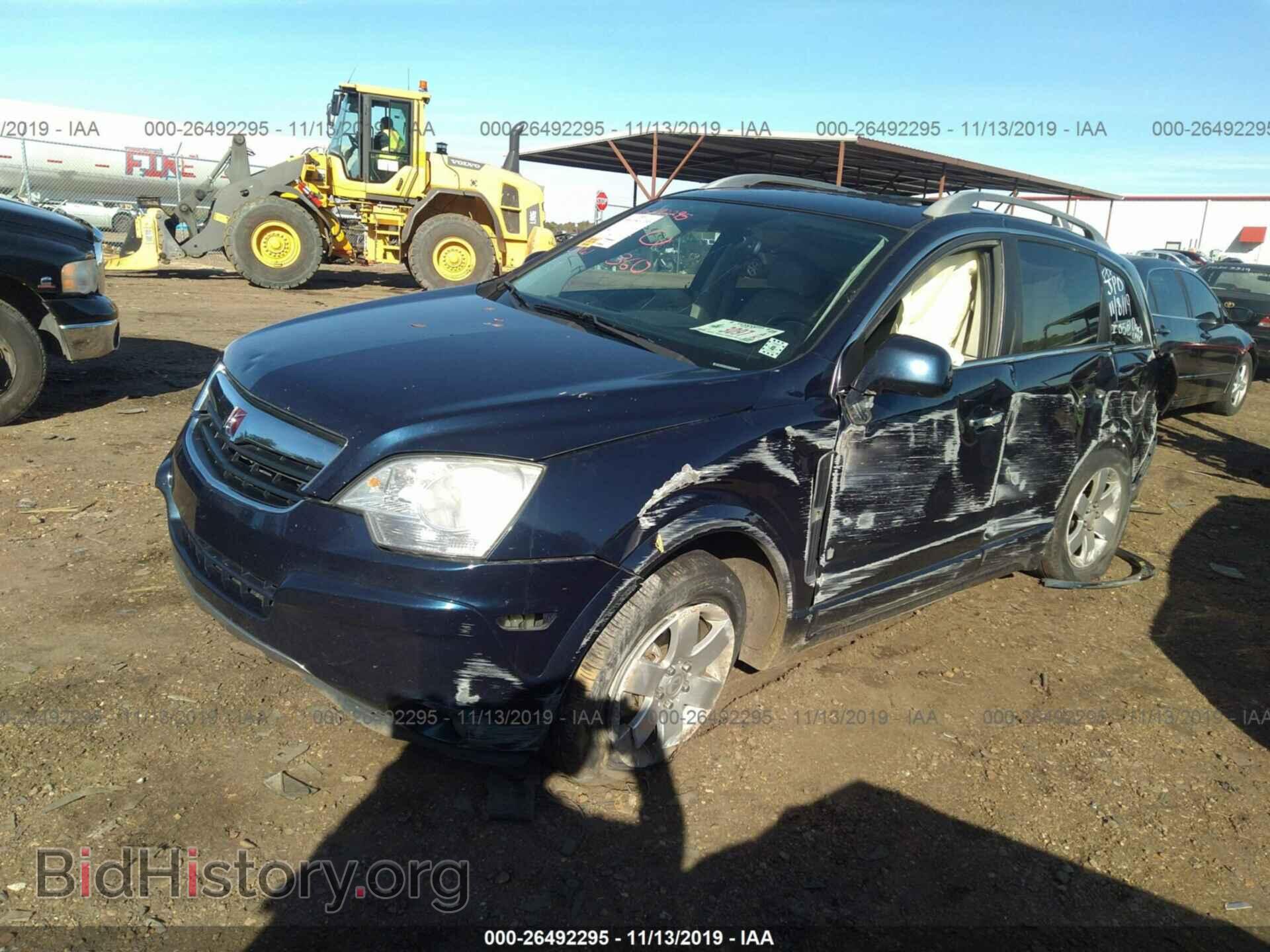 2008 SATURN VUE - VIN: 3GSCL53718S726100 - Фото 2