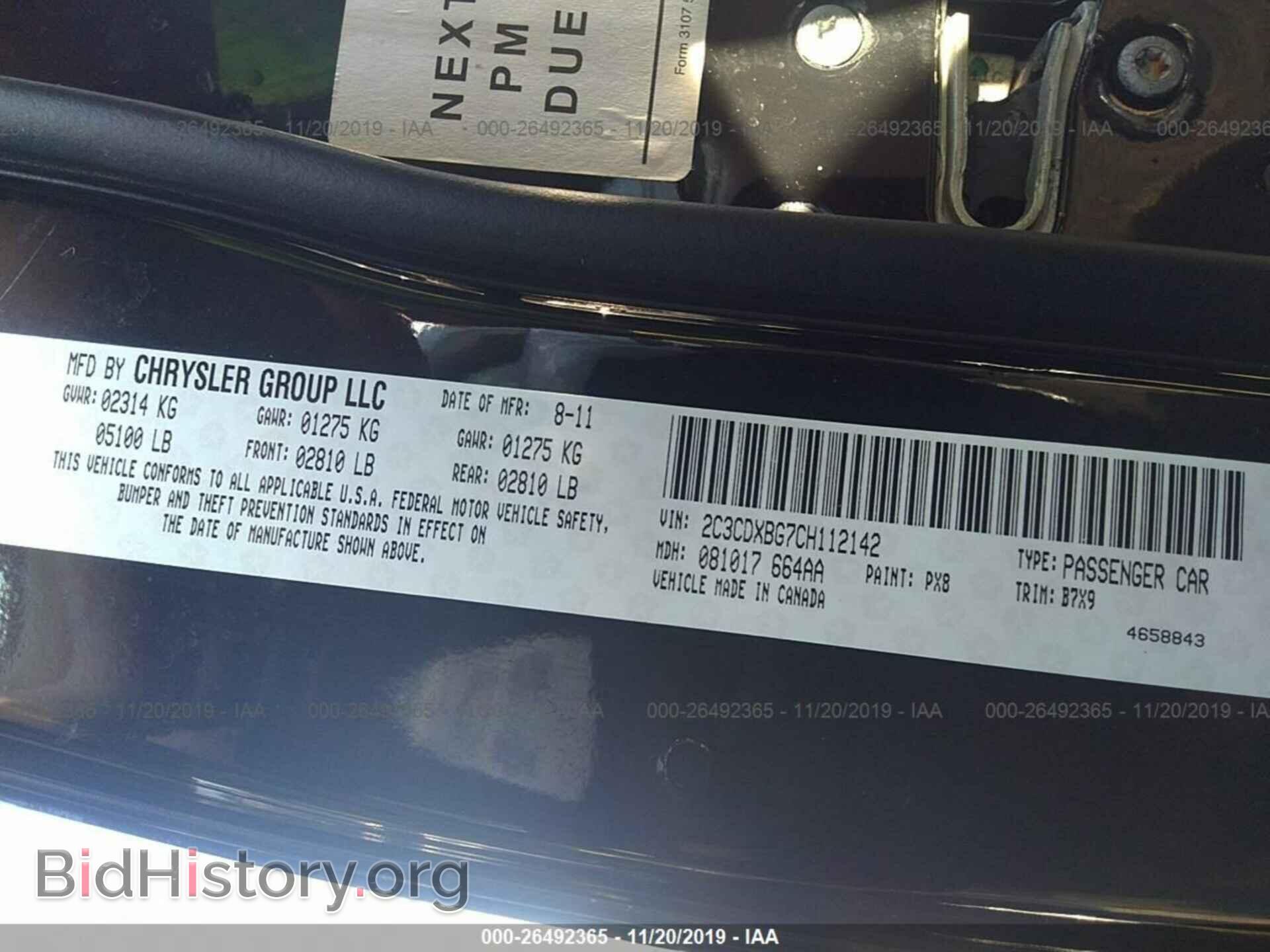 2012 DODGE CHARGER - VIN: 2C3CDXBG7CH112142 - Фото 9