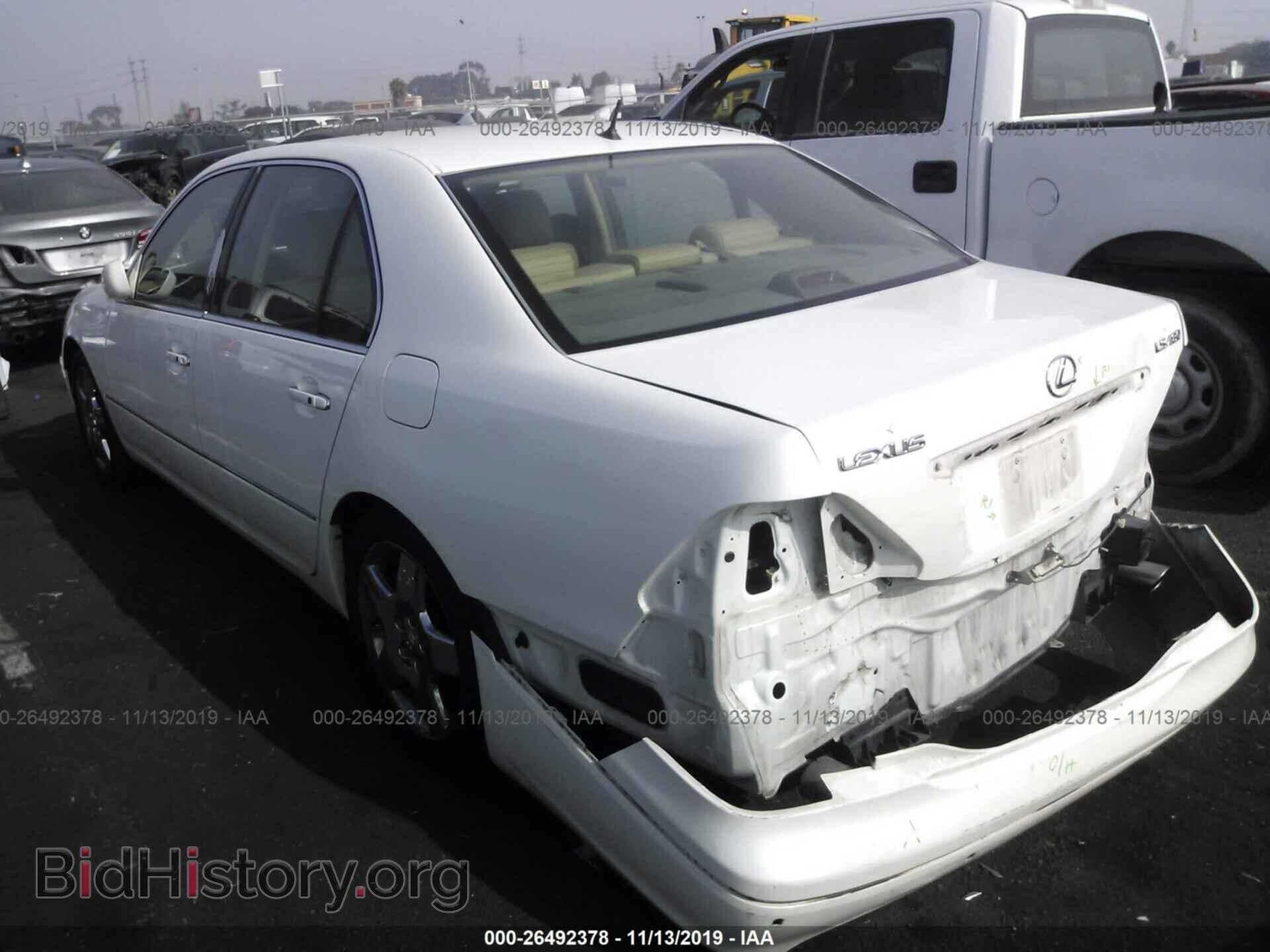 2005 LEXUS LS - VIN: JTHBN36F155014005 - Photo 3