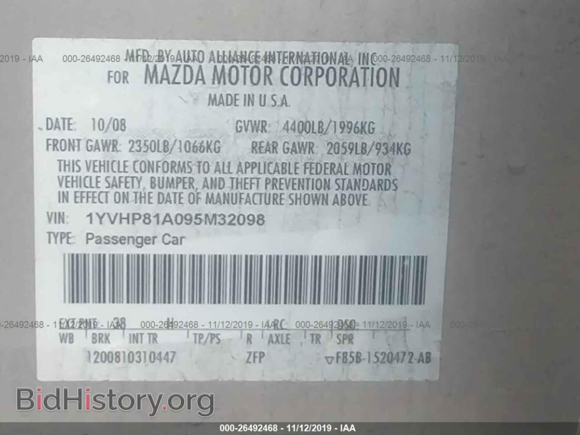 2009 MAZDA 6 - VIN: 1YVHP81A095M32098 - Photo 9