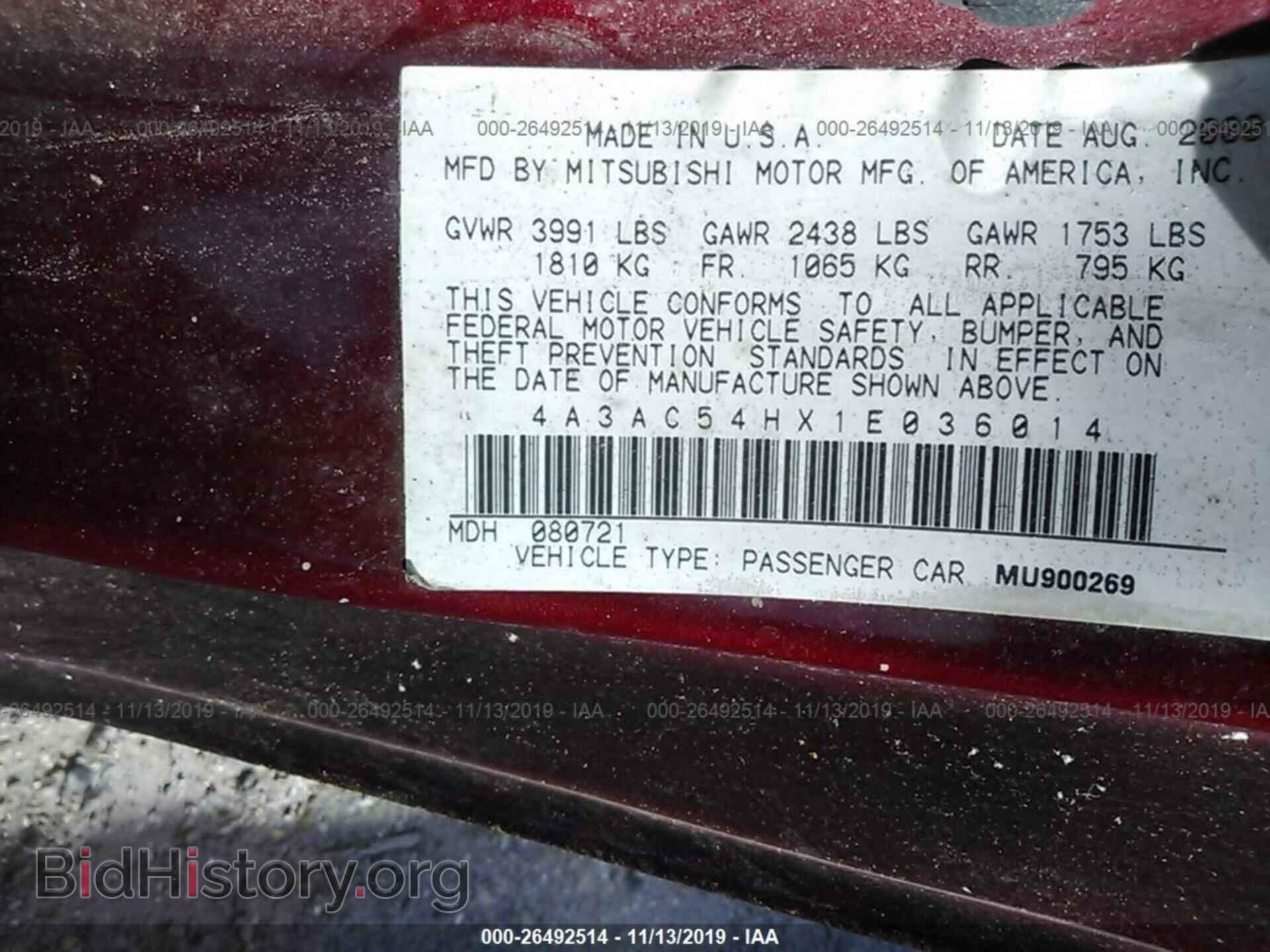 2001 MITSUBISHI ECLIPSE - VIN: 4A3AC54HX1E036014 - Photo 8
