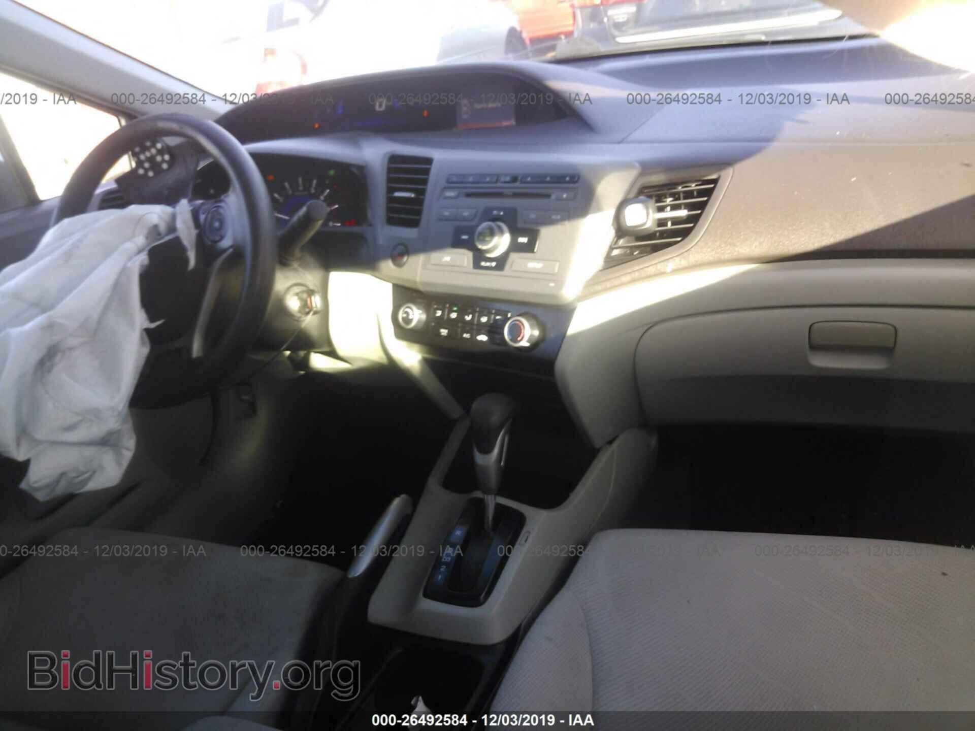 2012 HONDA CIVIC - VIN: 19XFB2F51CE017033 - Фото 5