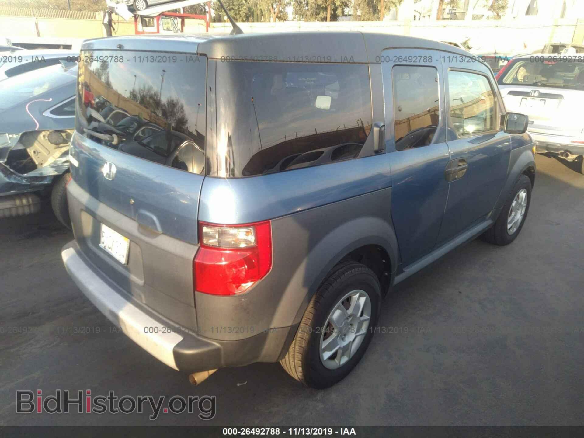 2007 HONDA ELEMENT - VIN: 5J6YH18377L011774 - Фото 4