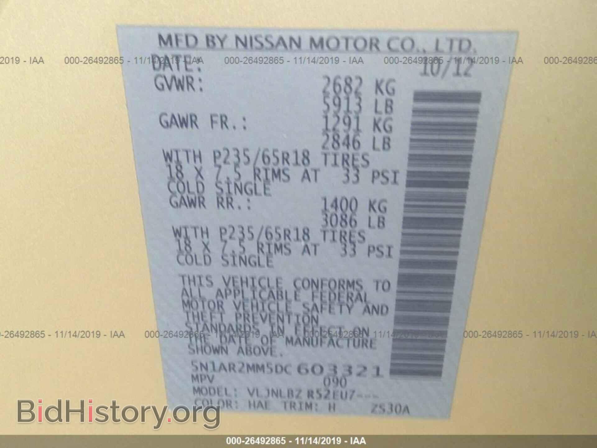 2013 NISSAN PATHFINDER - VIN: 5N1AR2MM5DC603321 - Фото 9
