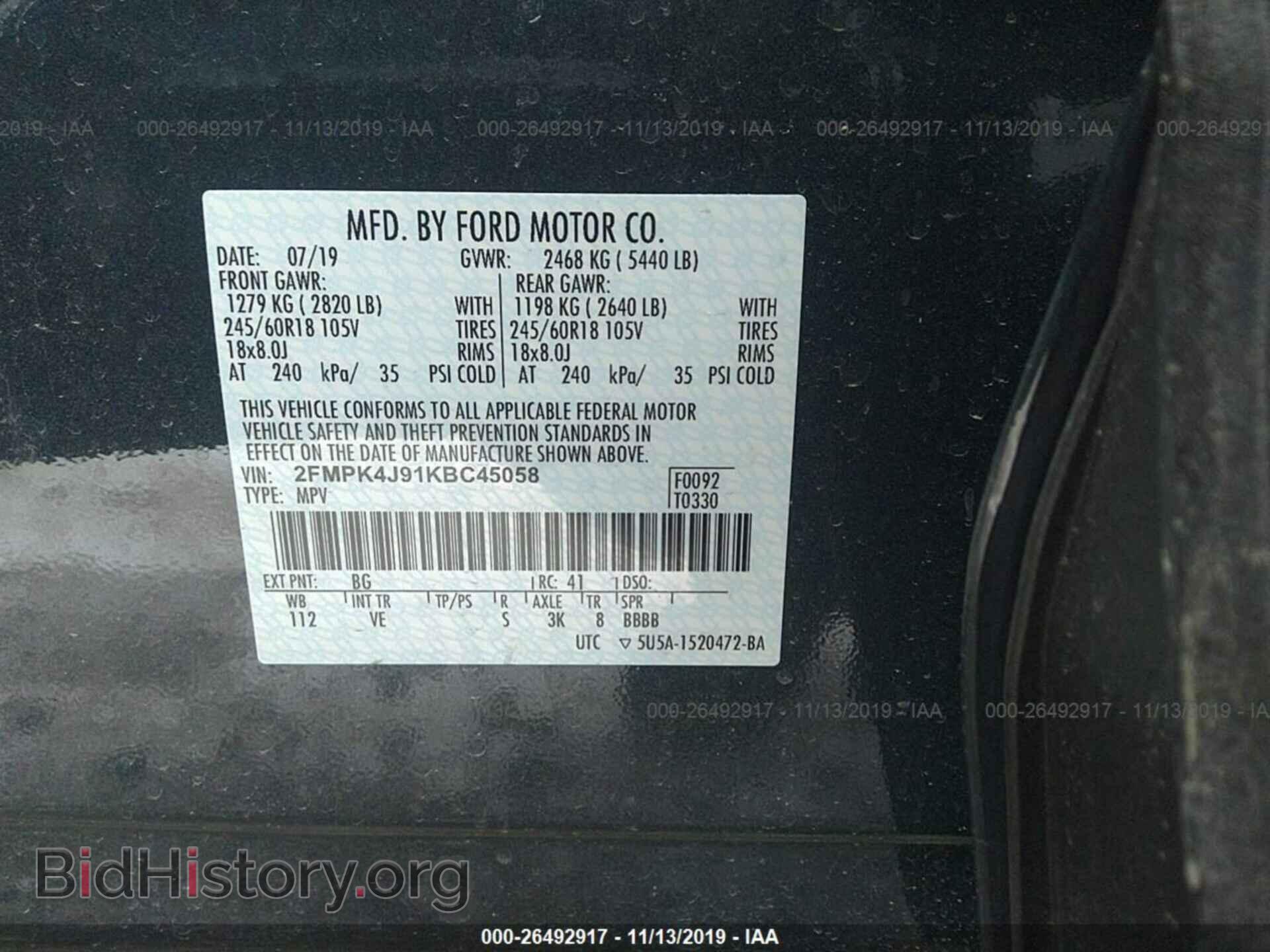 2019 FORD EDGE - VIN: 2FMPK4J91KBC45058 - Фото 9