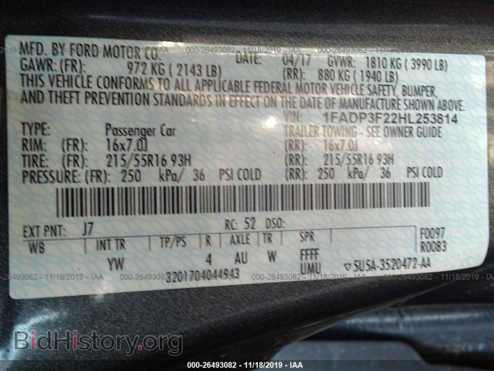 2017 FORD FOCUS - VIN: 1FADP3F22HL253814 - Фото 9