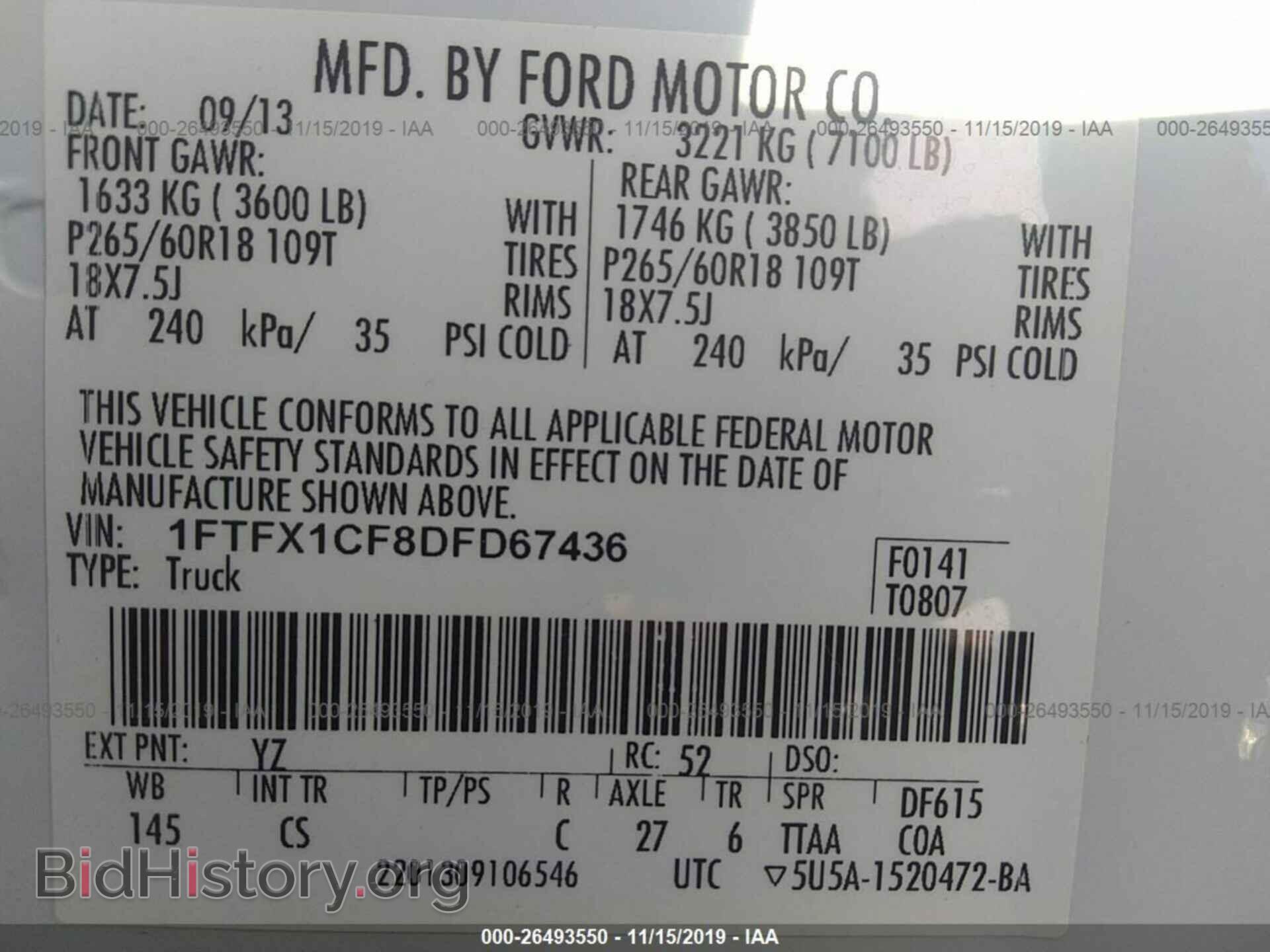 2013 FORD F150 - VIN: 1FTFX1CF8DFD67436 - Фото 9