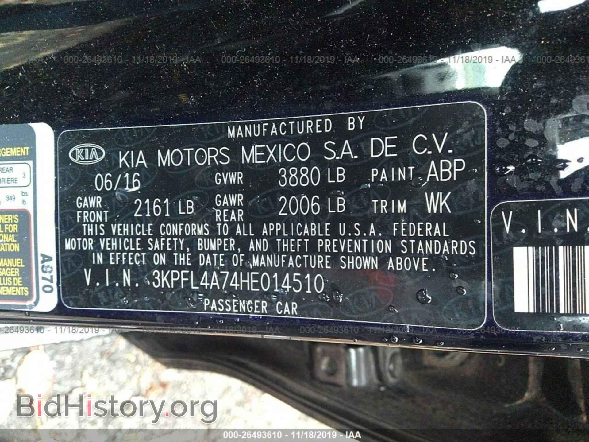 2017 KIA FORTE - VIN: 3KPFL4A74HE014510 - Фото 9