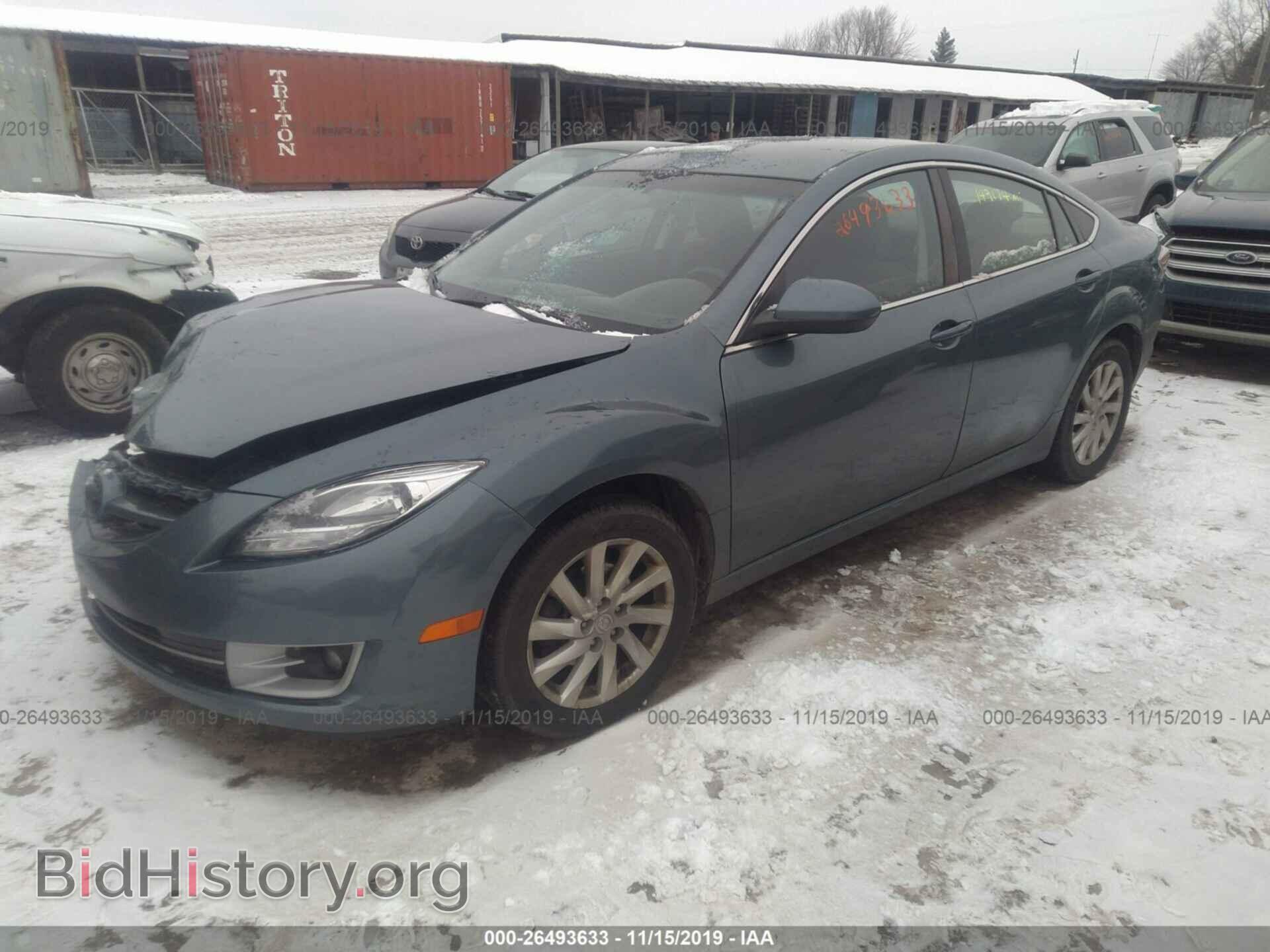 2012 MAZDA 6 - VIN: 1YVHZ8DH6C5M14473 - Фото 2