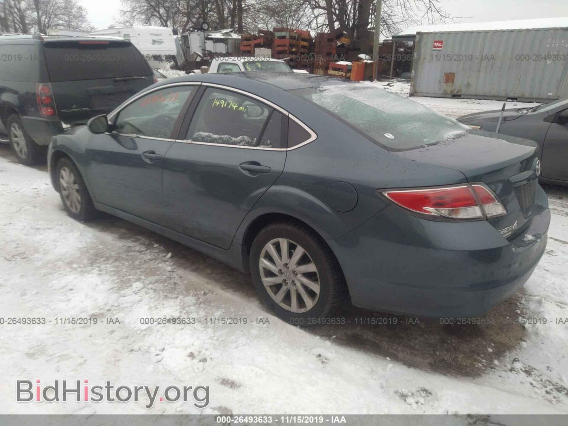 2012 MAZDA 6 - VIN: 1YVHZ8DH6C5M14473 - Фото 3