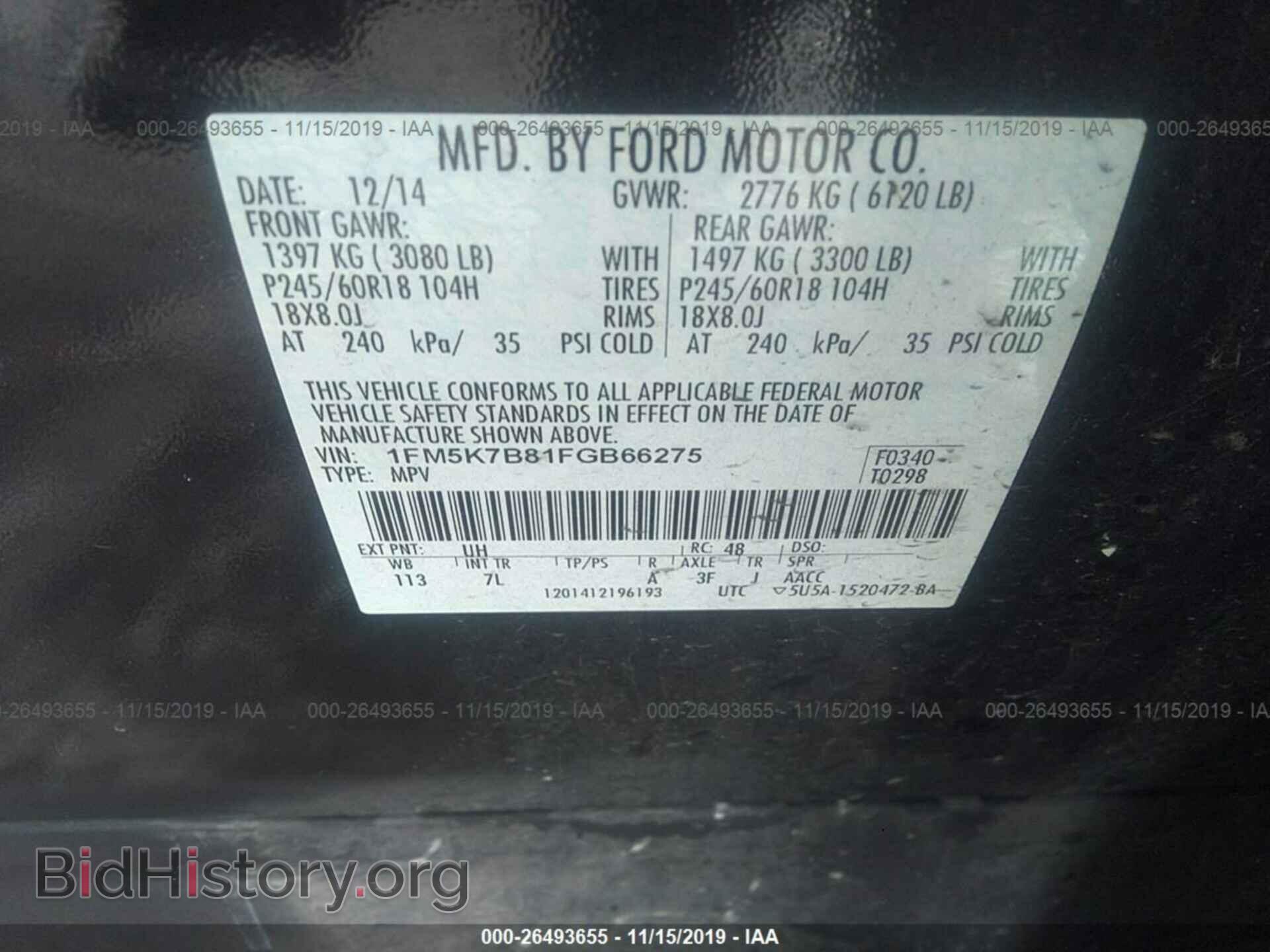 2015 FORD EXPLORER - VIN: 1FM5K7B81FGB66275 - Фото 9