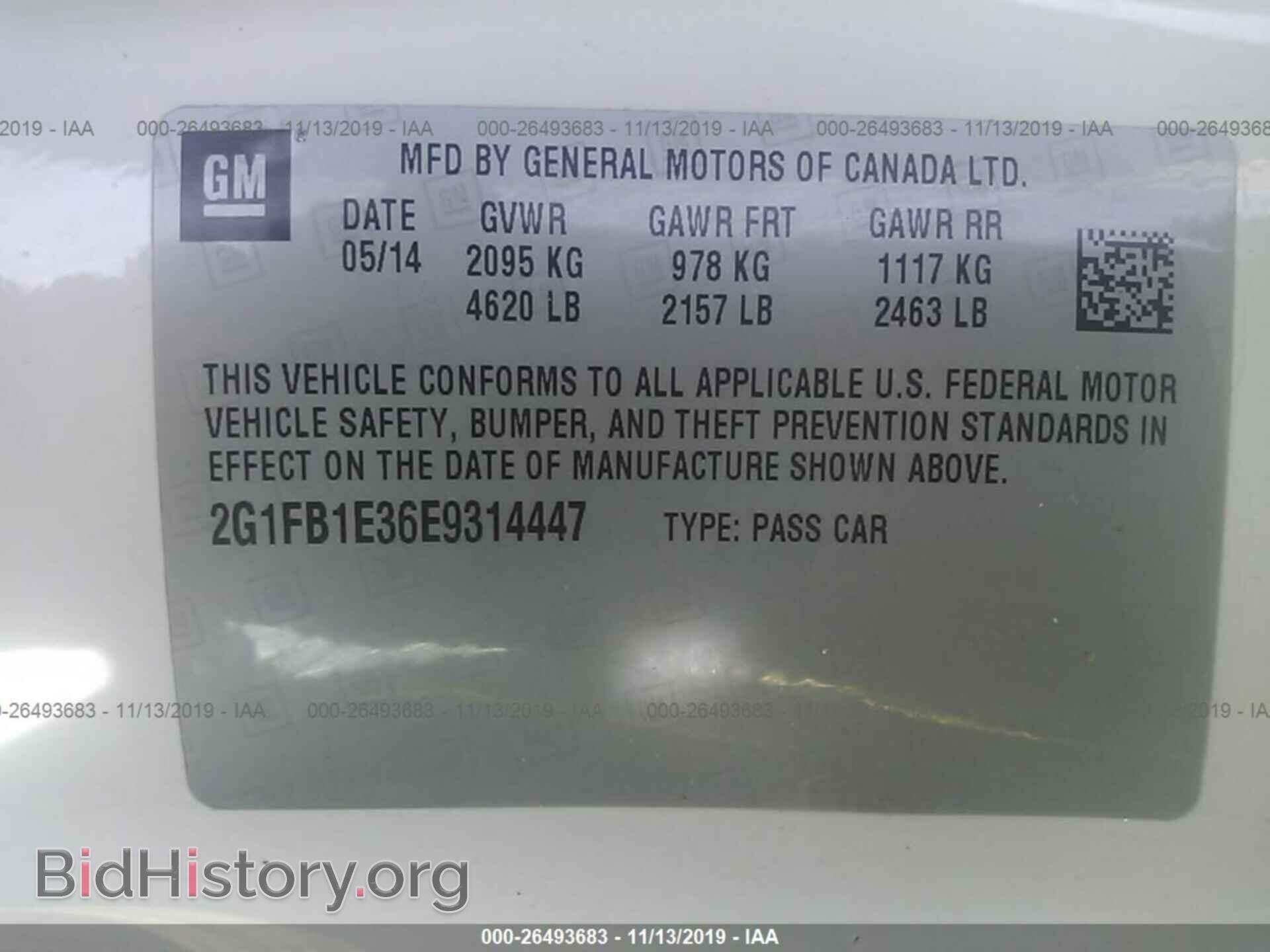 2014 Chevrolet Camaro - VIN: 2G1FB1E36E9314447 - Фото 9