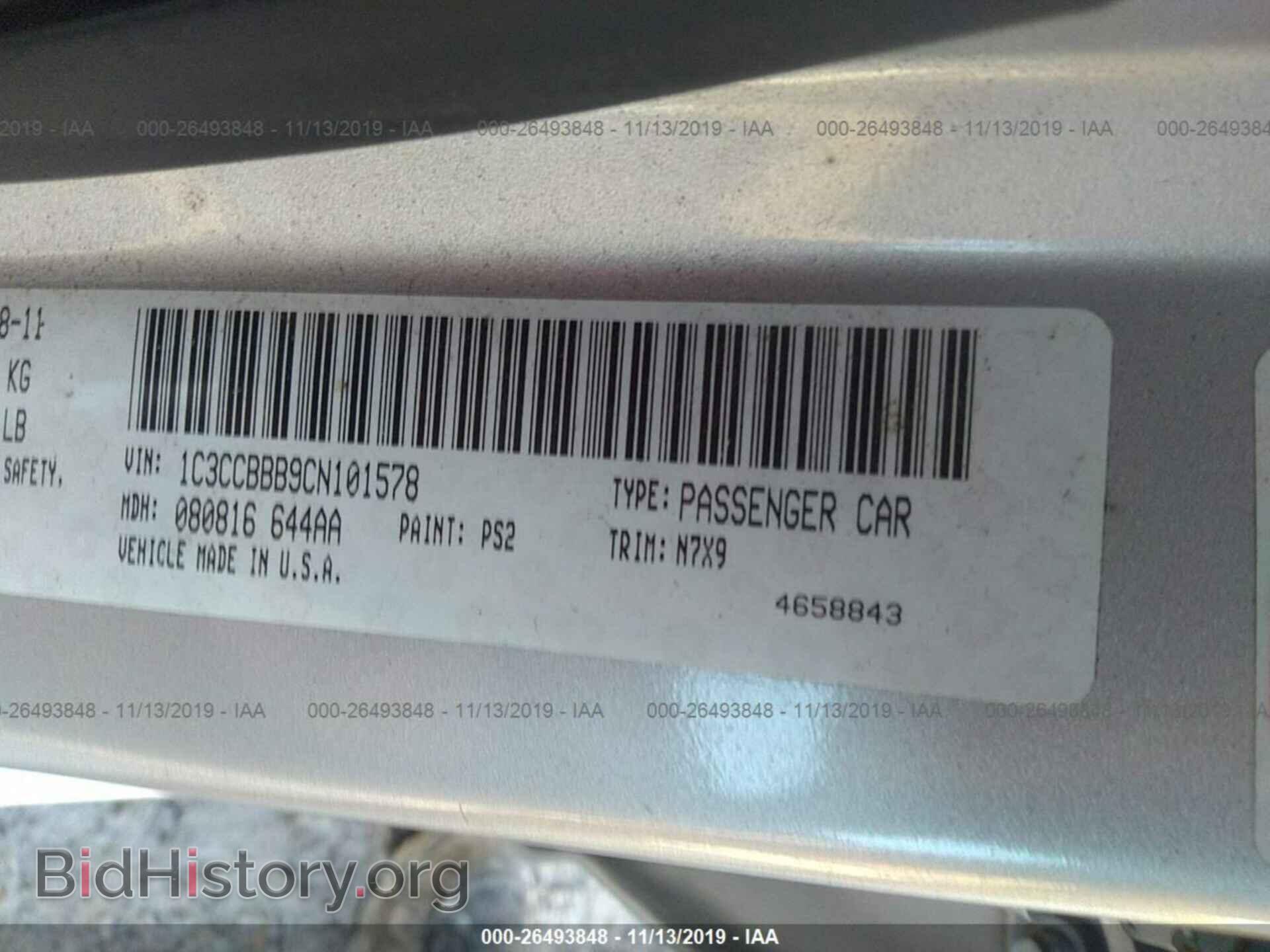 2012 CHRYSLER 200 - VIN: 1C3CCBBB9CN101578 - Photo 9