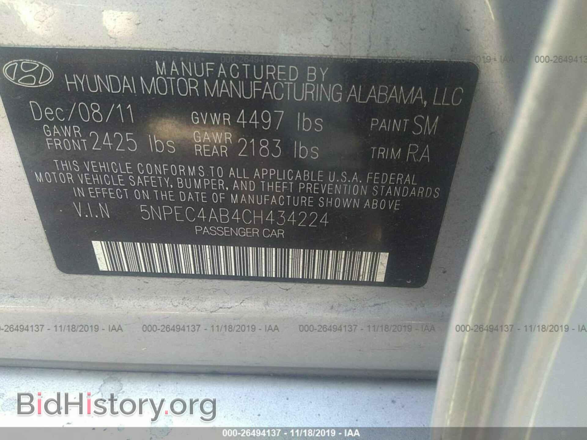 2012 HYUNDAI SONATA - VIN: 5NPEC4AB4CH434224 - Фото 9